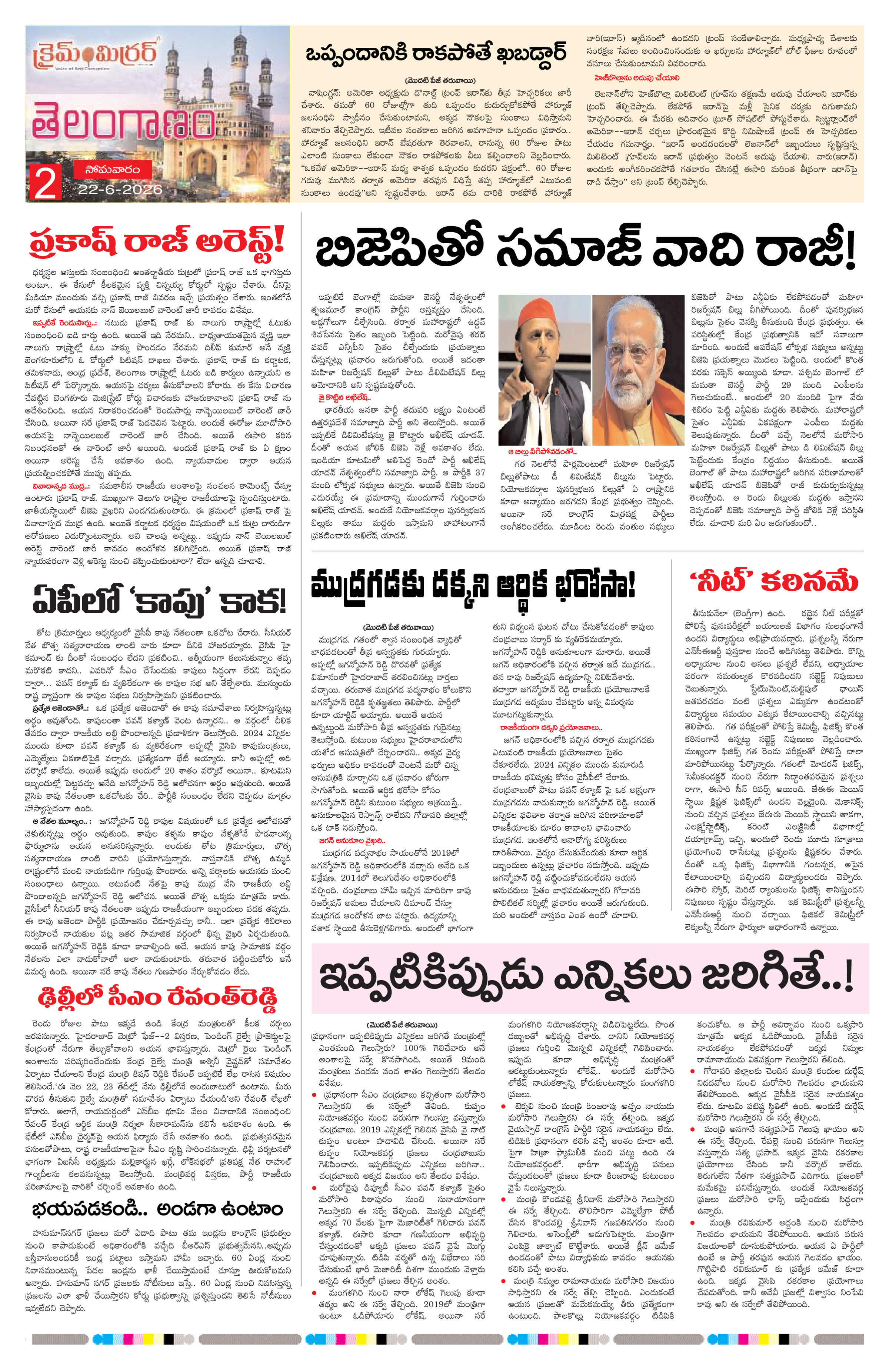 Page 2 thumbnail