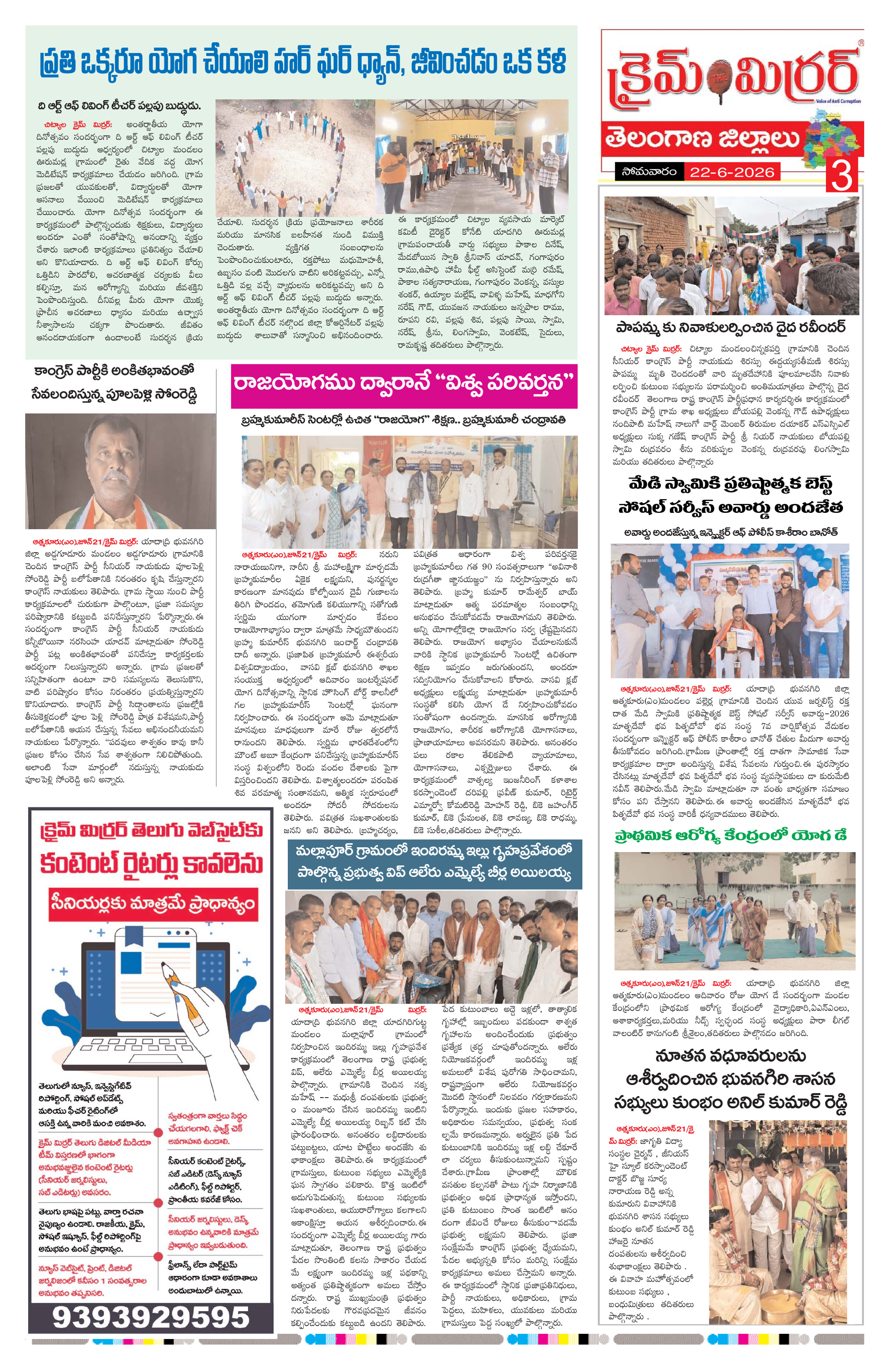 Page 3 thumbnail