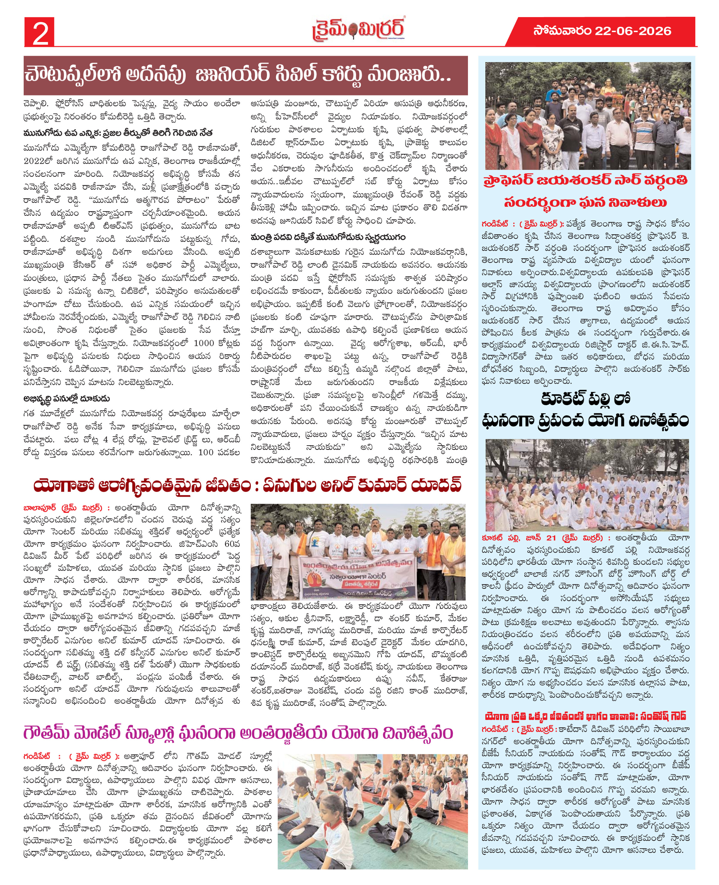 Page 2 thumbnail