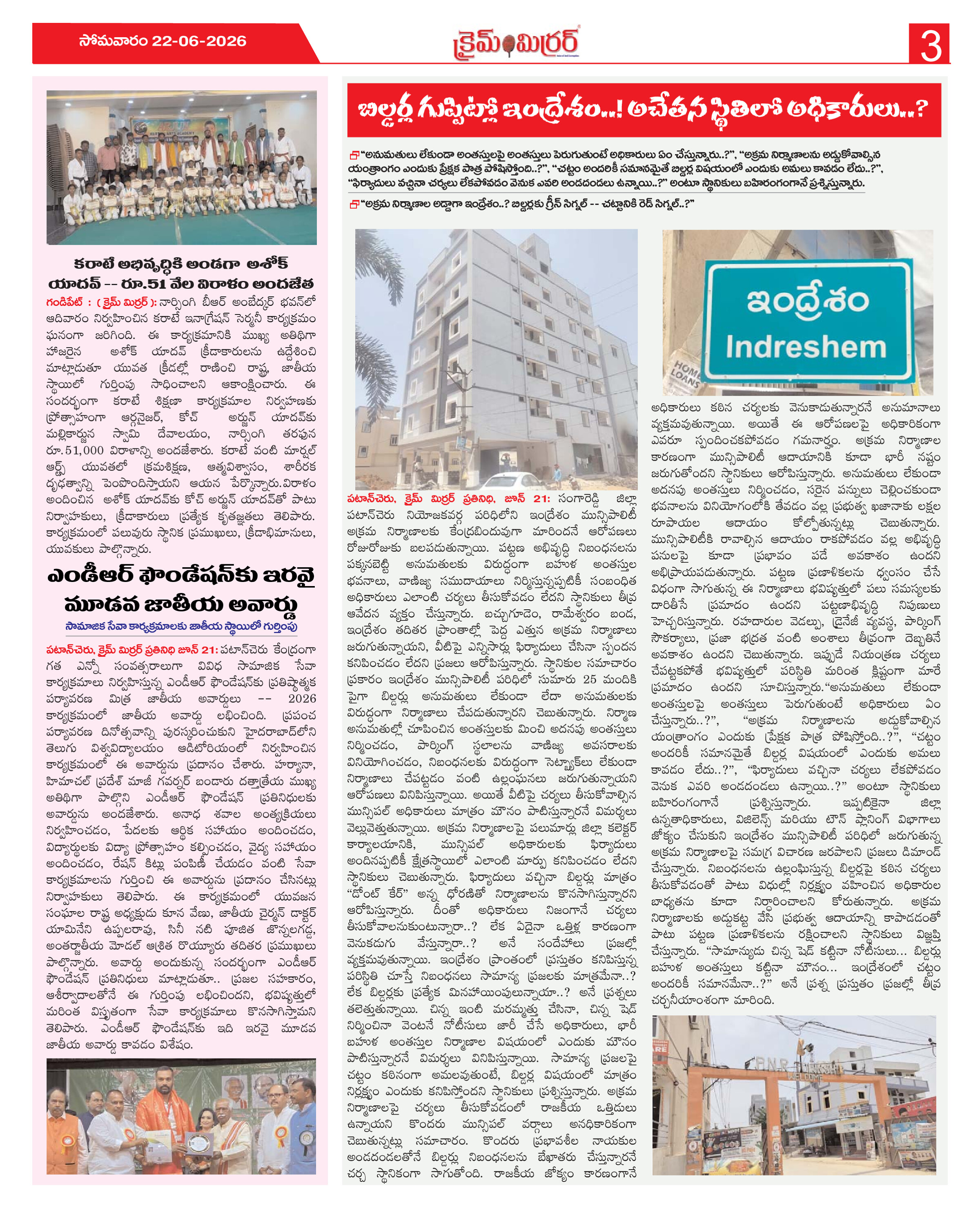 Page 3 thumbnail