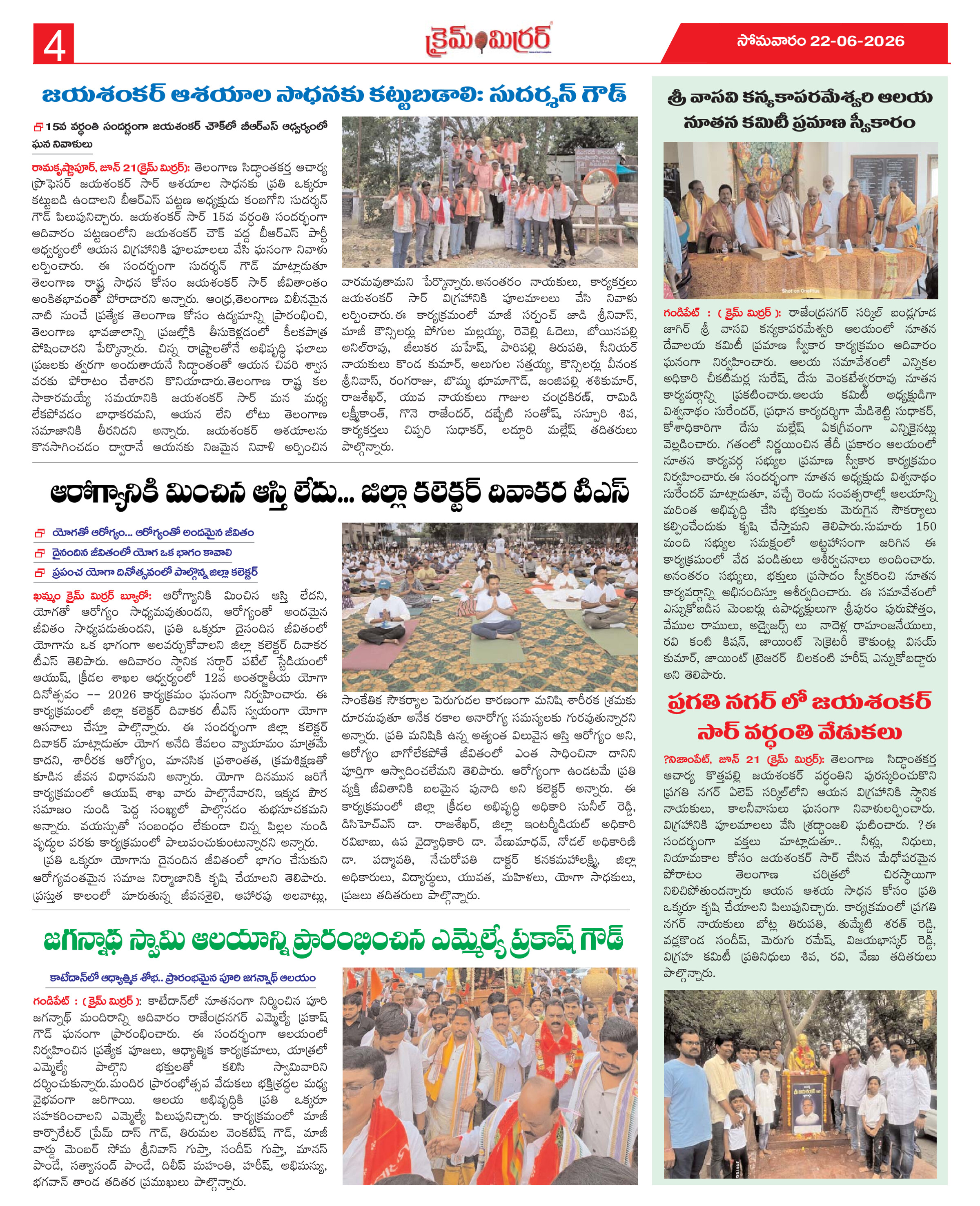 Page 4 thumbnail