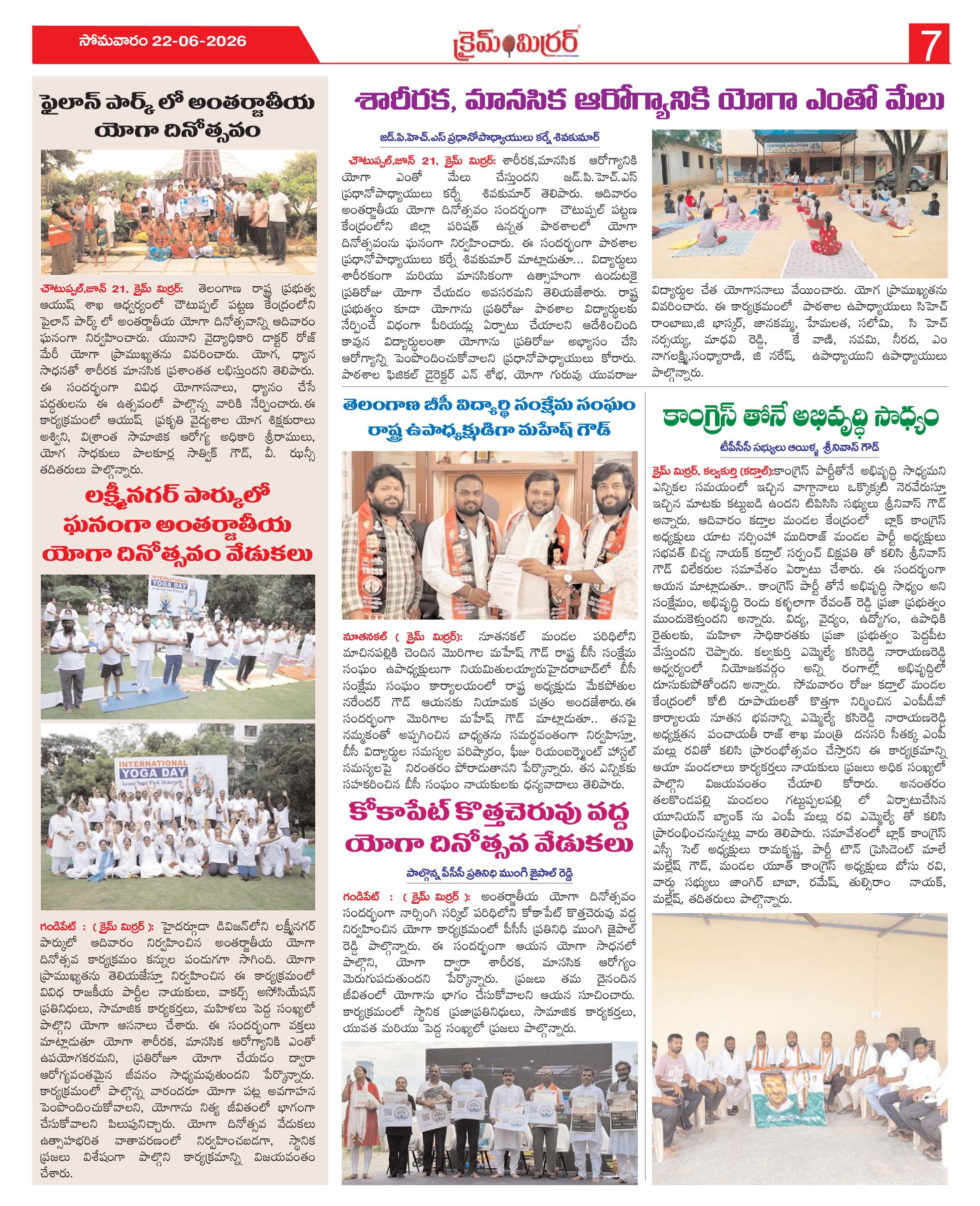 Page 7 thumbnail
