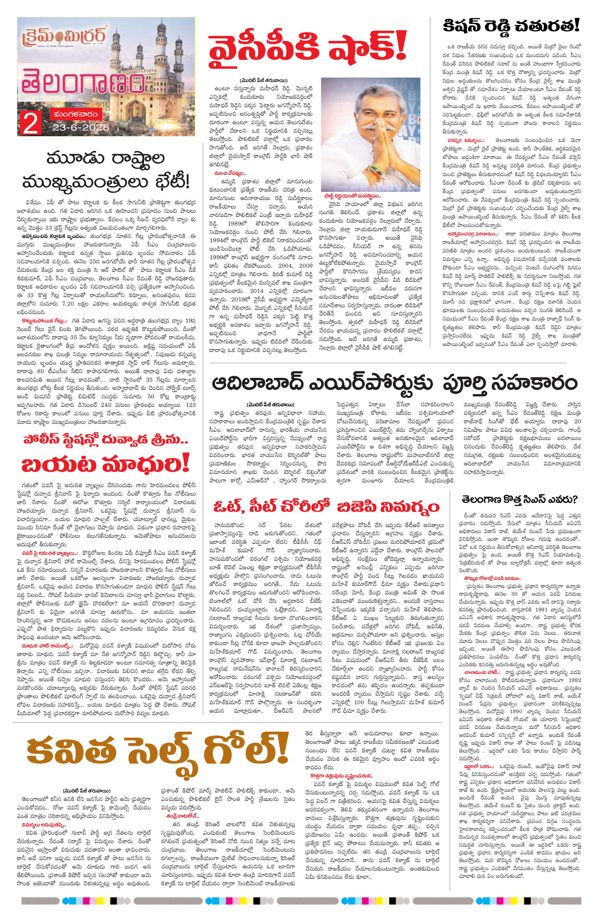 Page 2 thumbnail