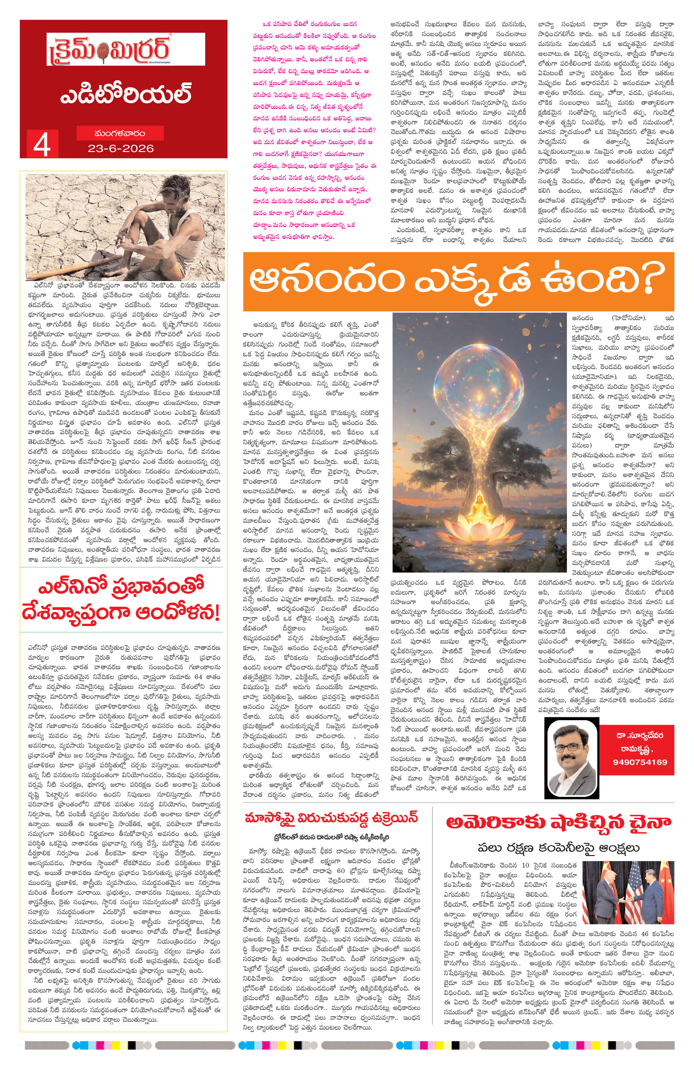 Page 4 thumbnail