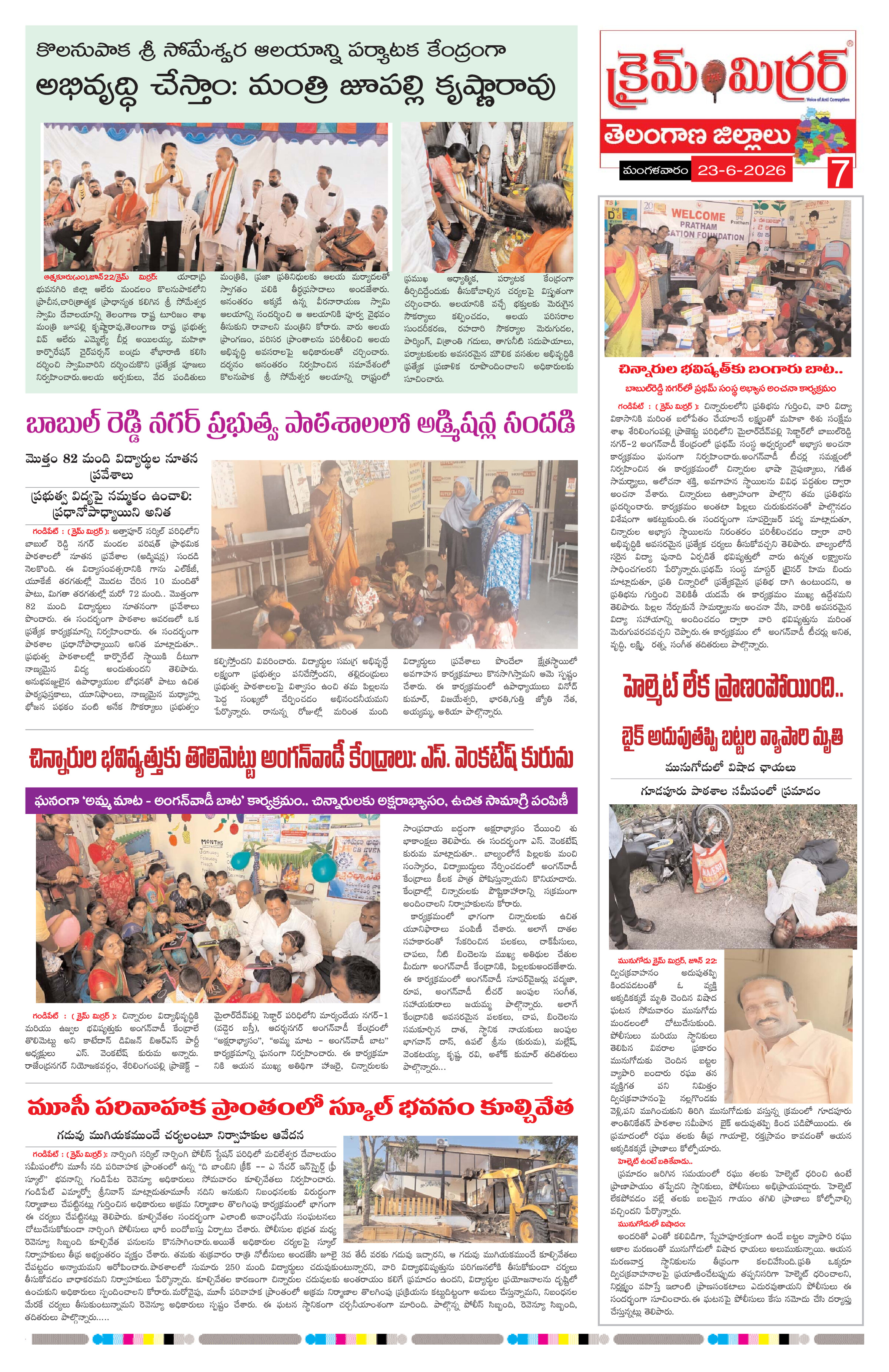 Page 7 thumbnail
