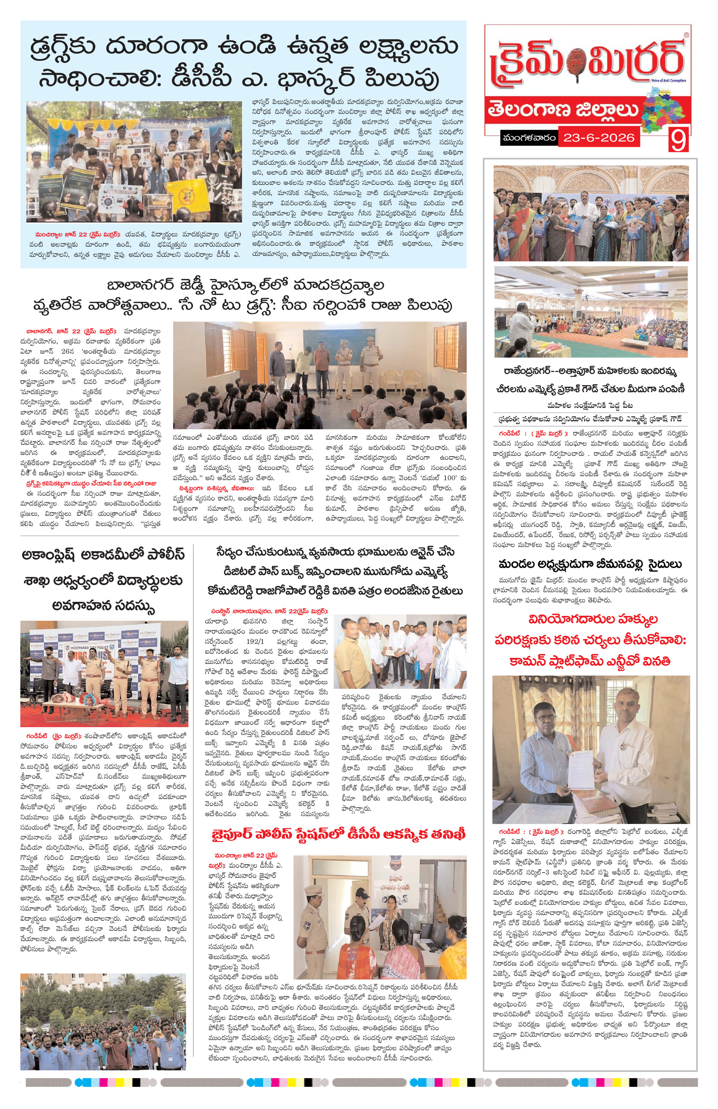 Page 9 thumbnail