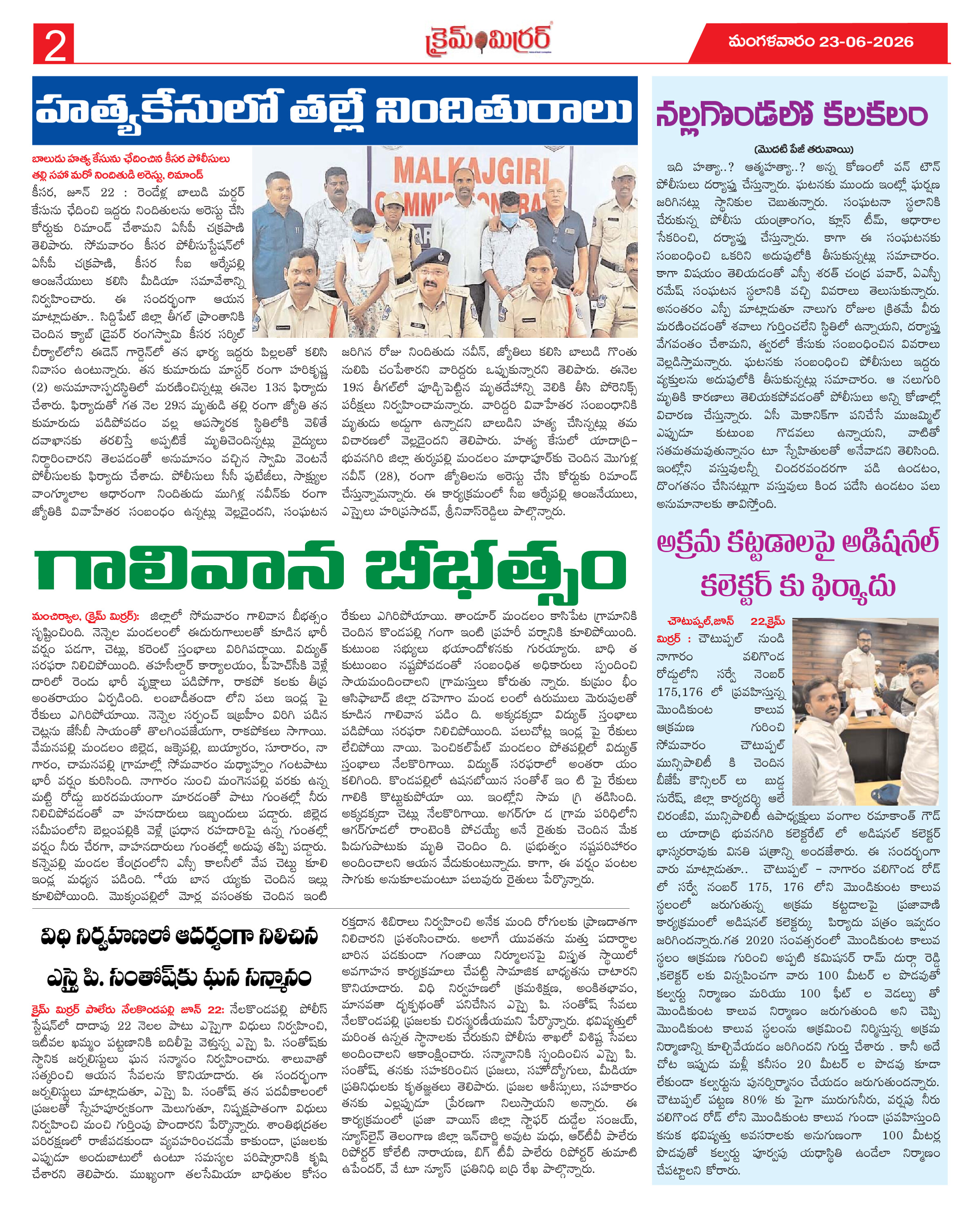 Page 2 thumbnail