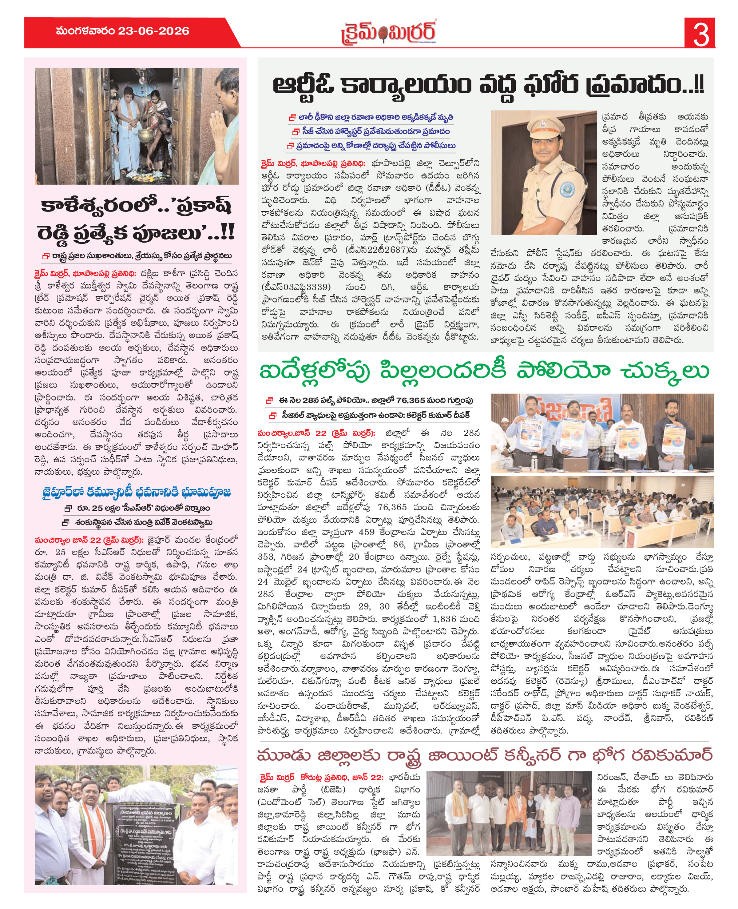 Page 3 thumbnail