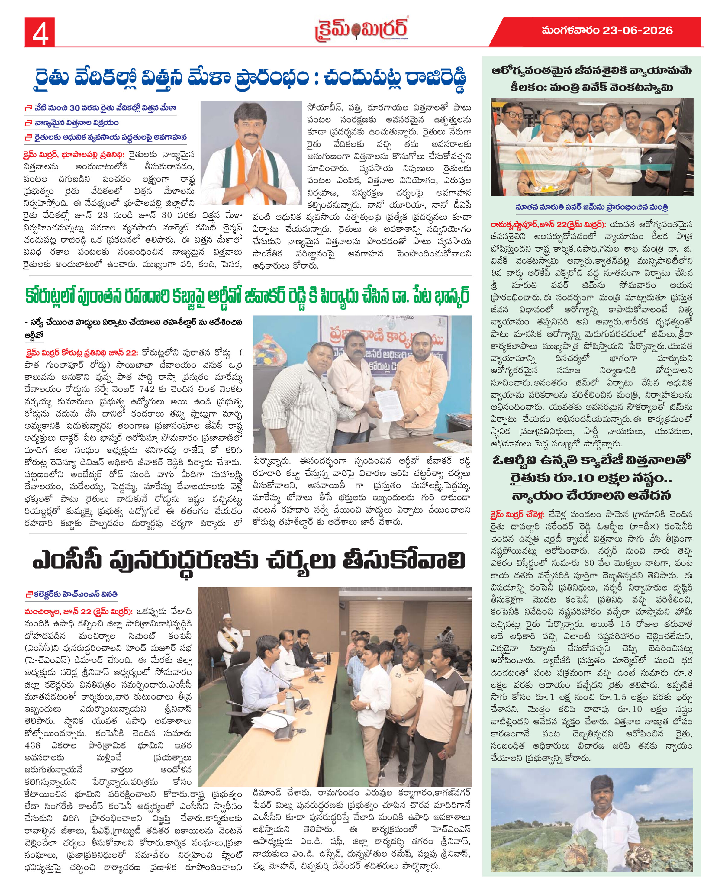Page 4 thumbnail