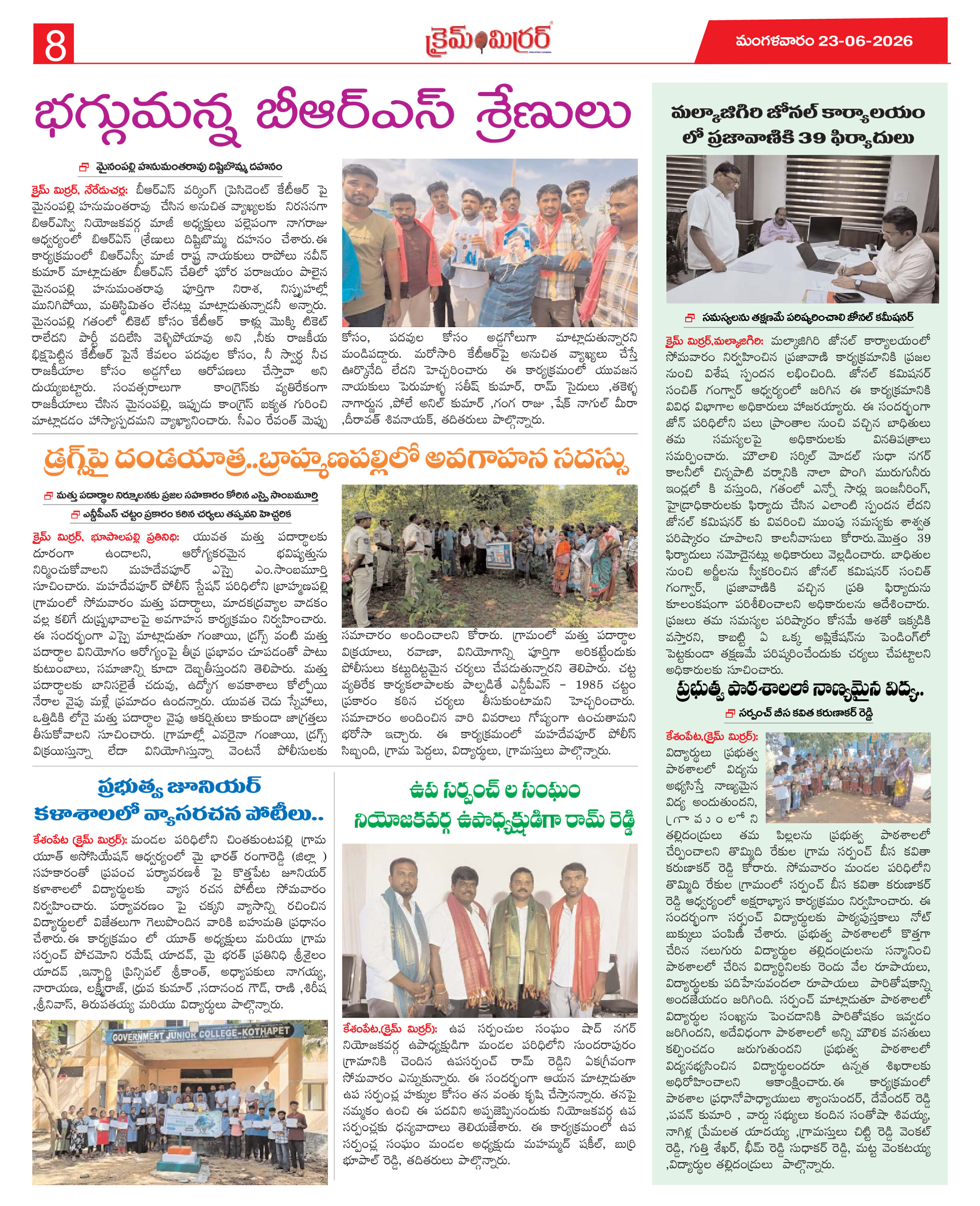 Page 7 thumbnail
