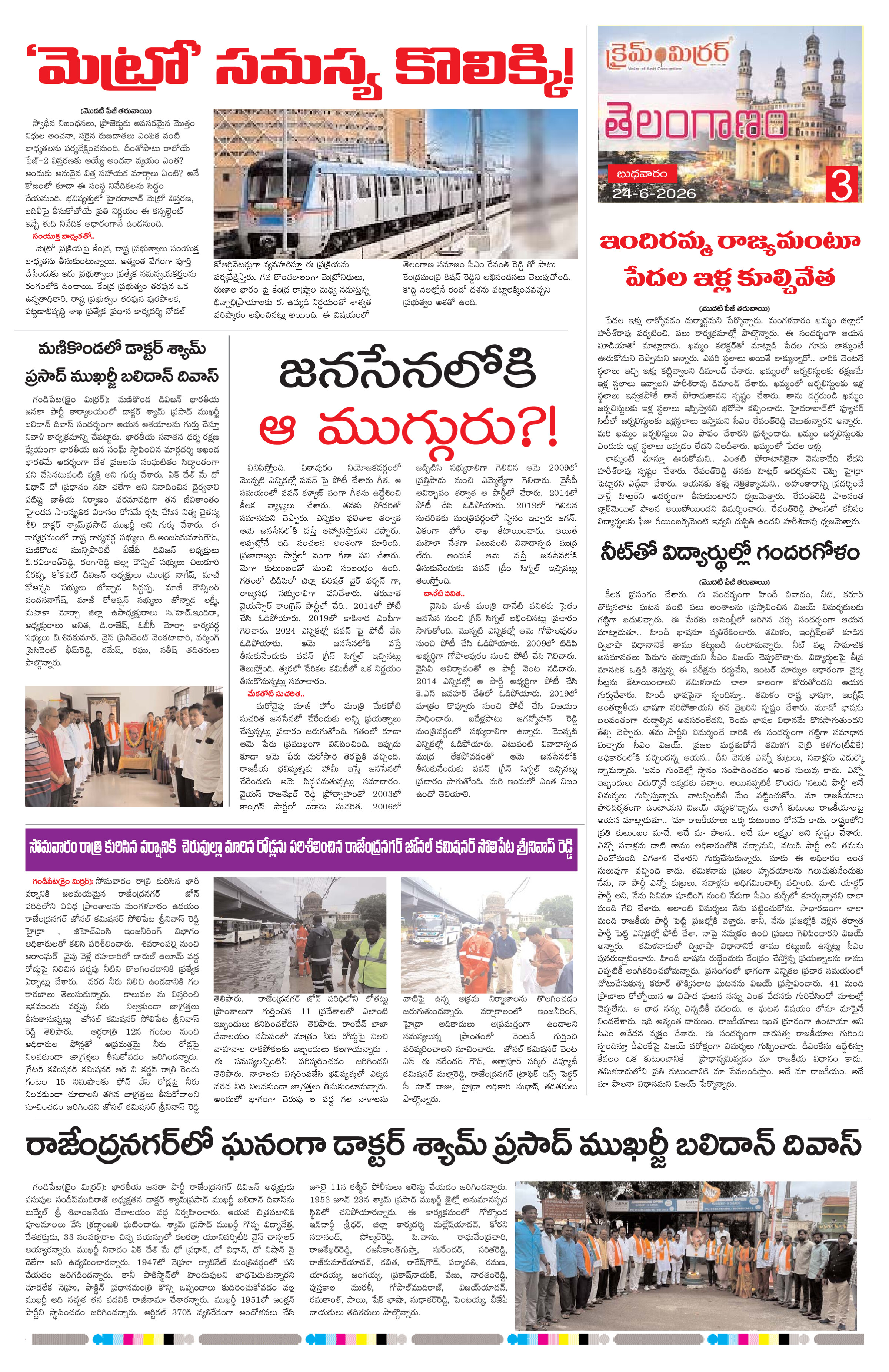 Page 3 thumbnail