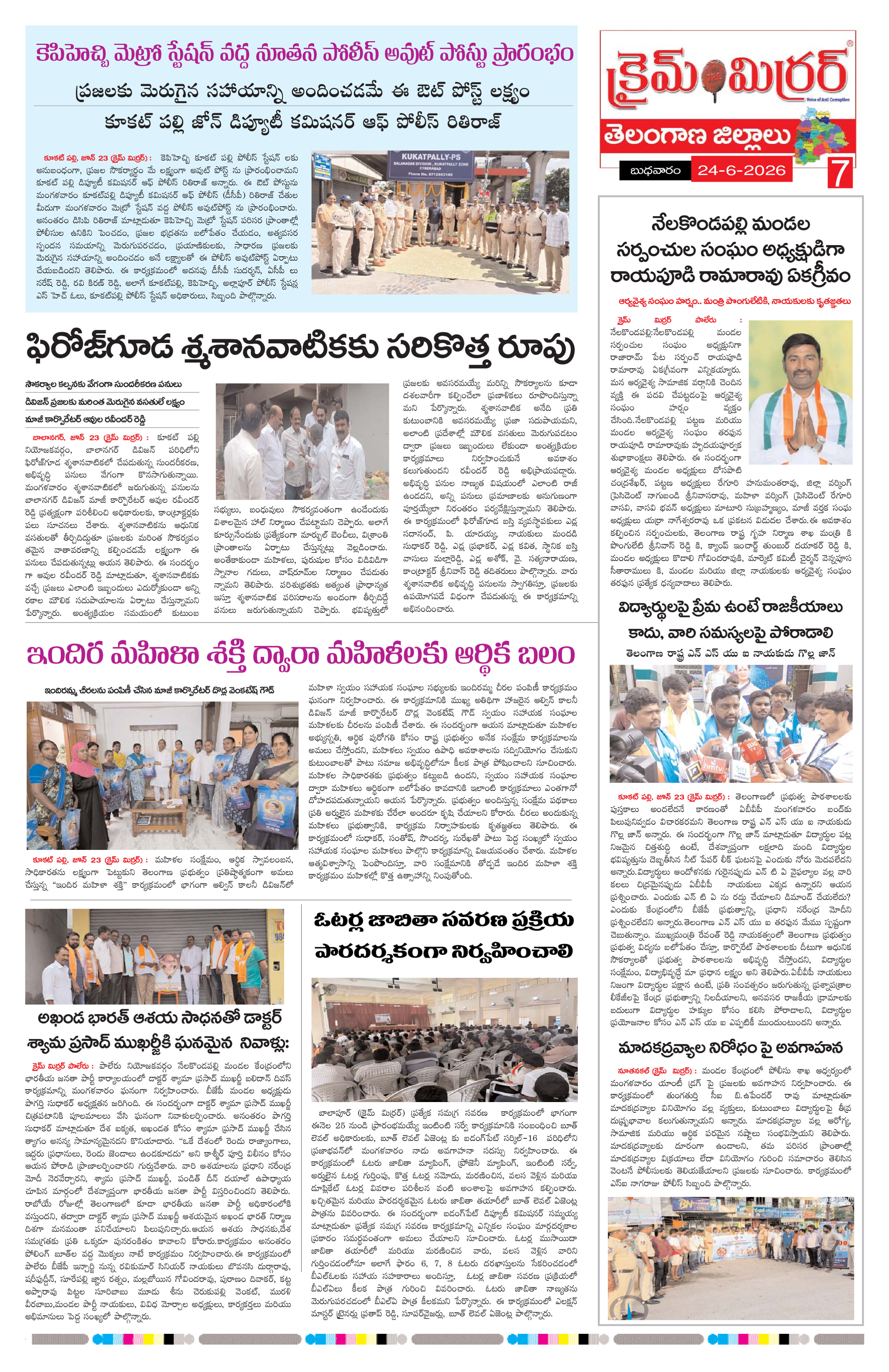 Page 7 thumbnail