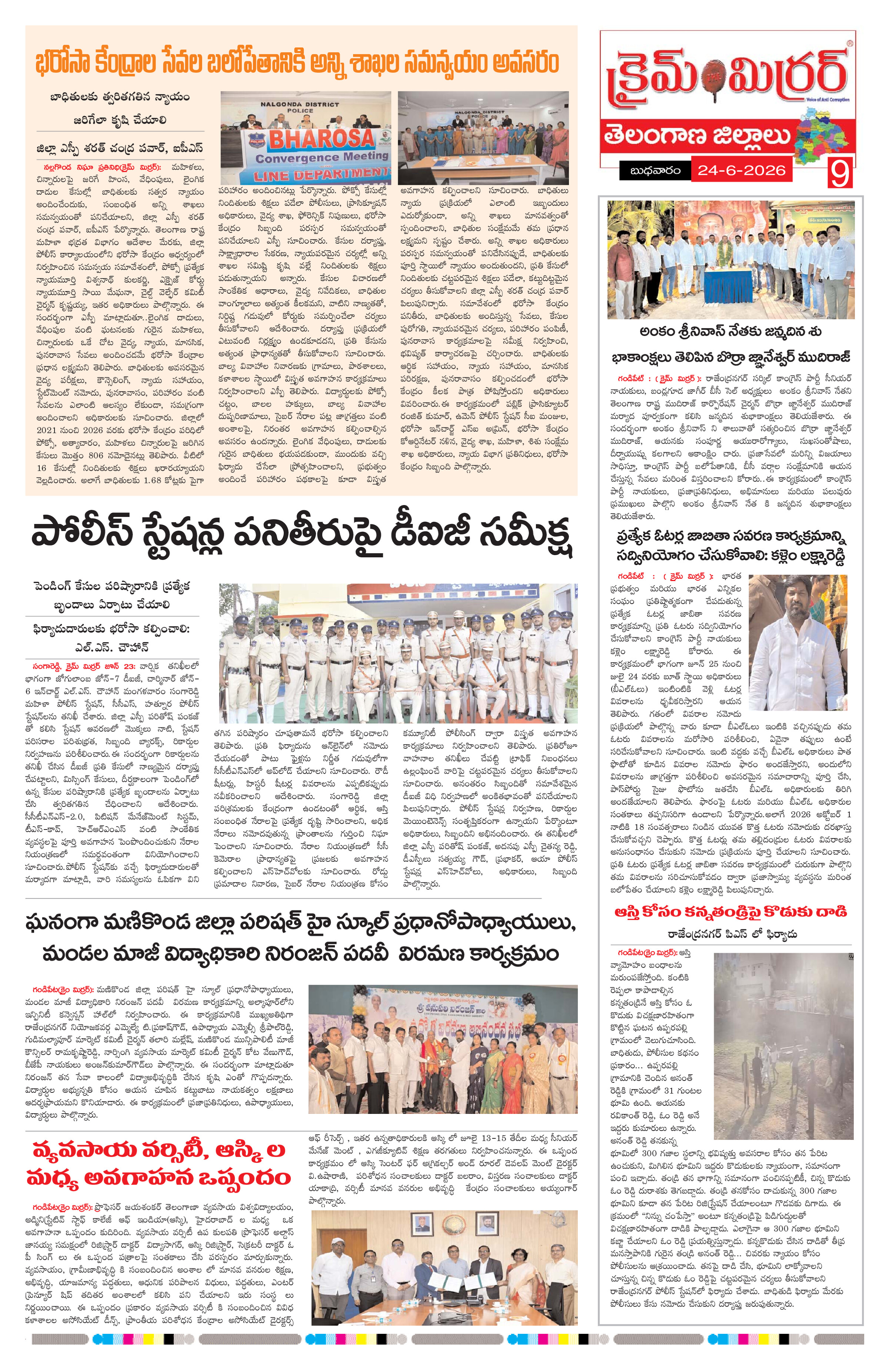 Page 9 thumbnail