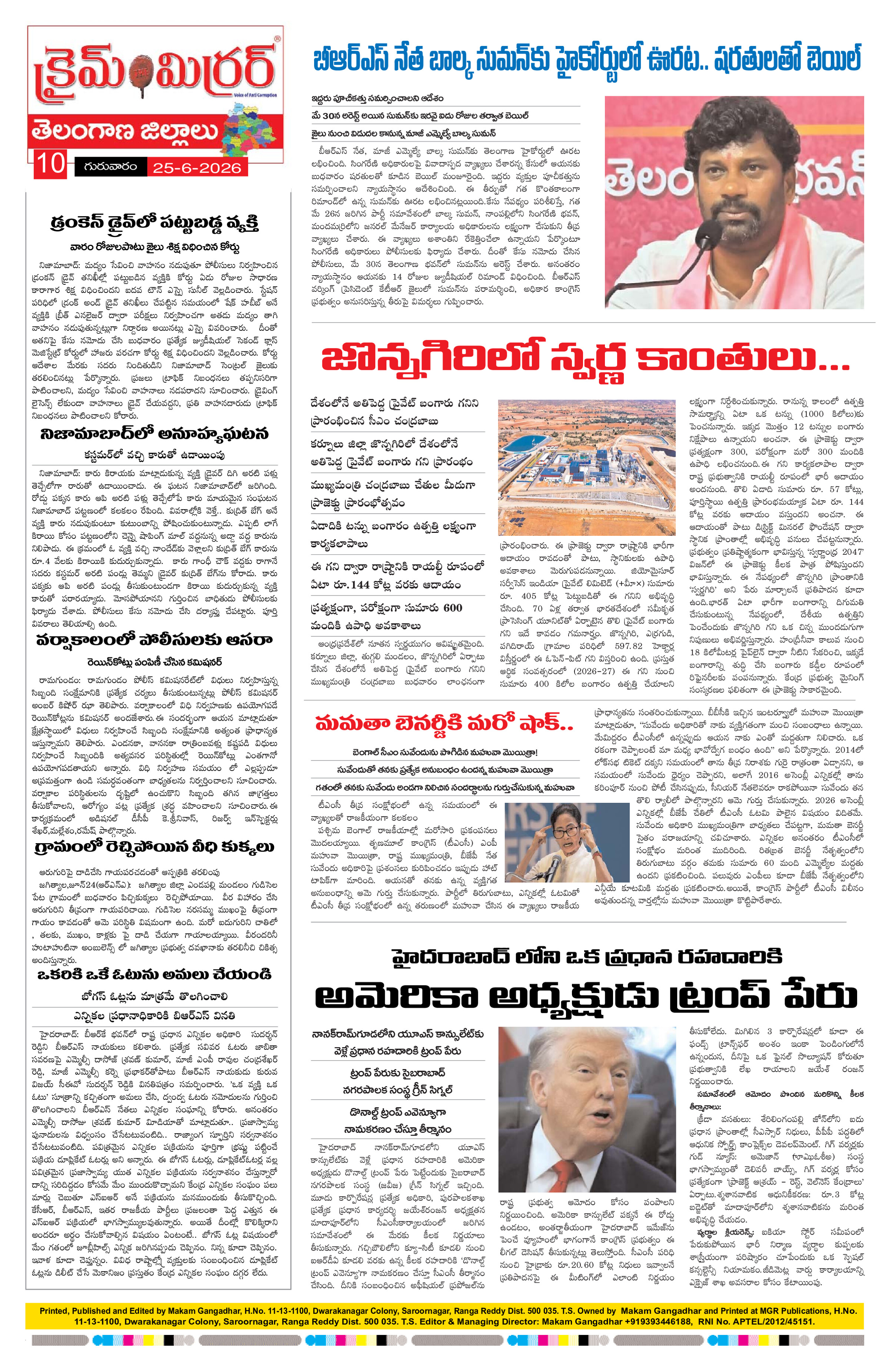 Page 10 thumbnail