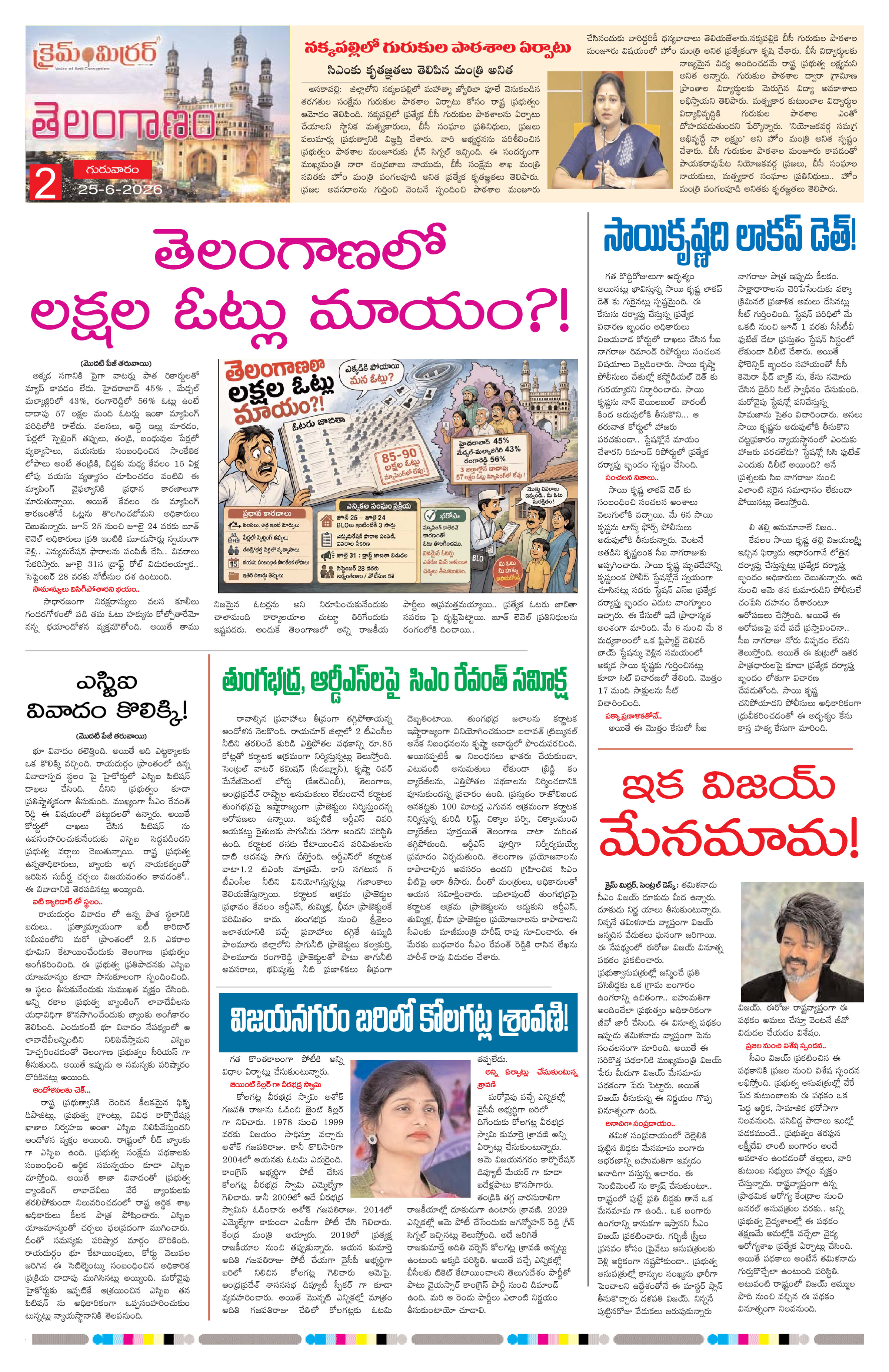 Page 2 thumbnail