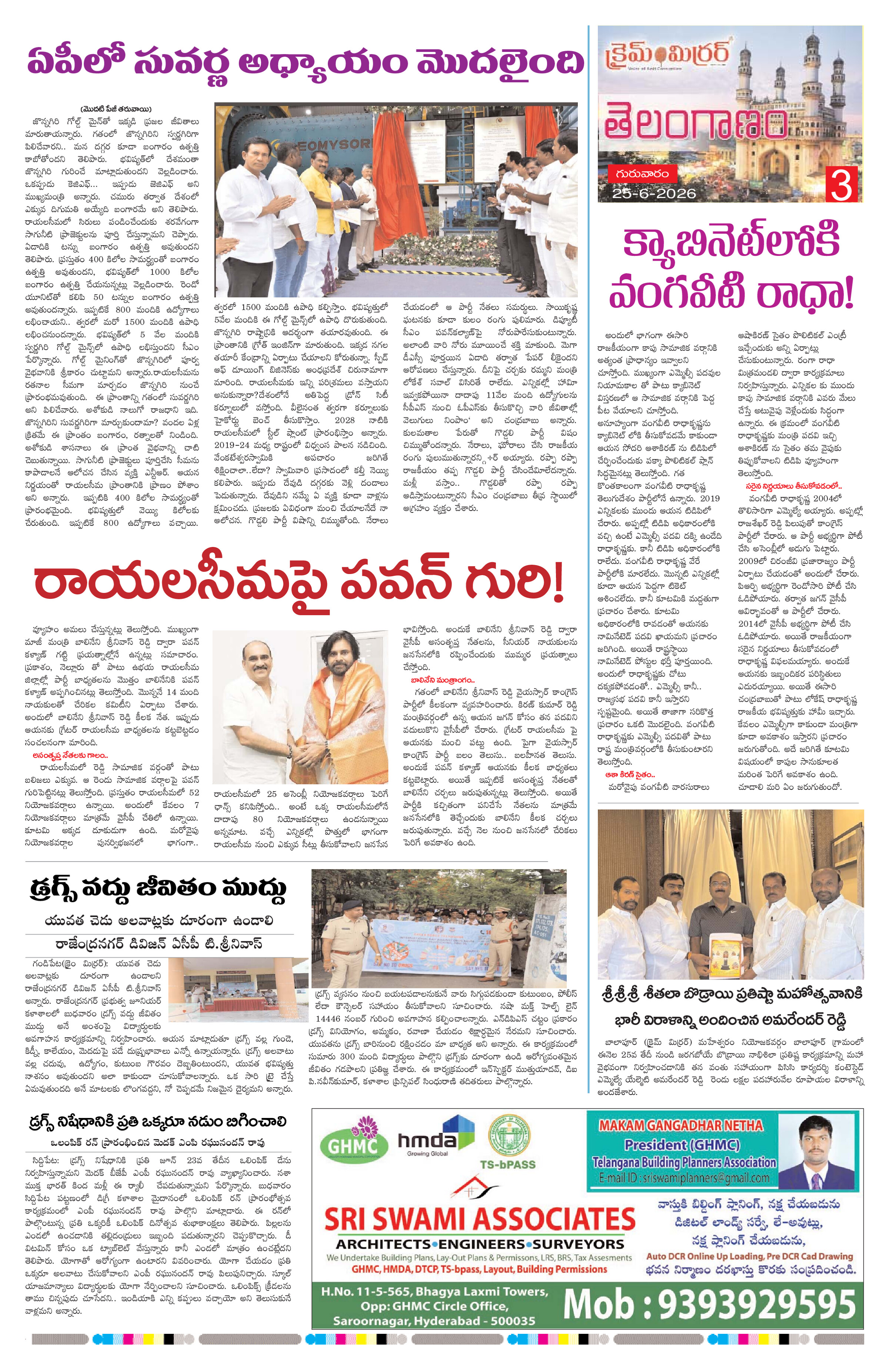 Page 3 thumbnail