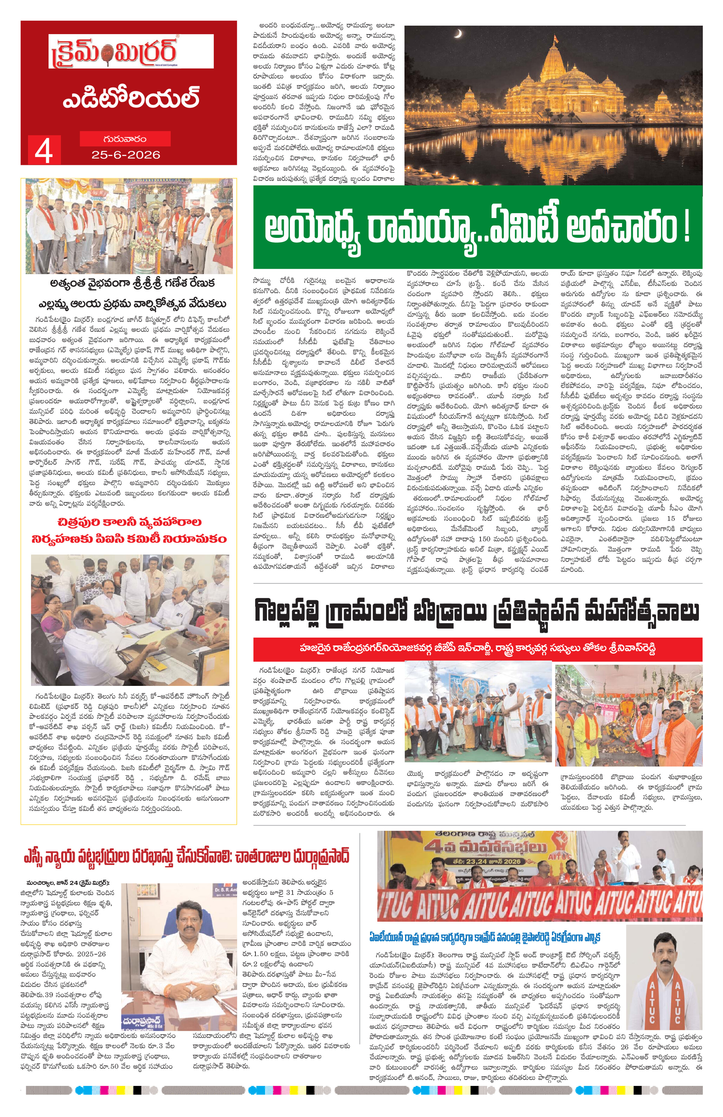 Page 4 thumbnail