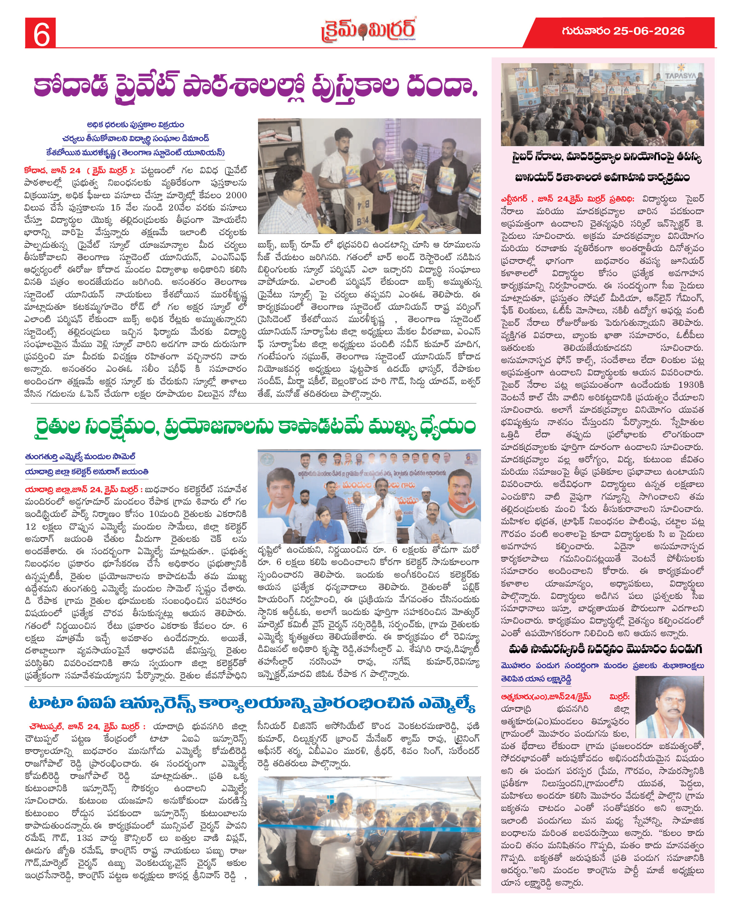 Page 6 thumbnail