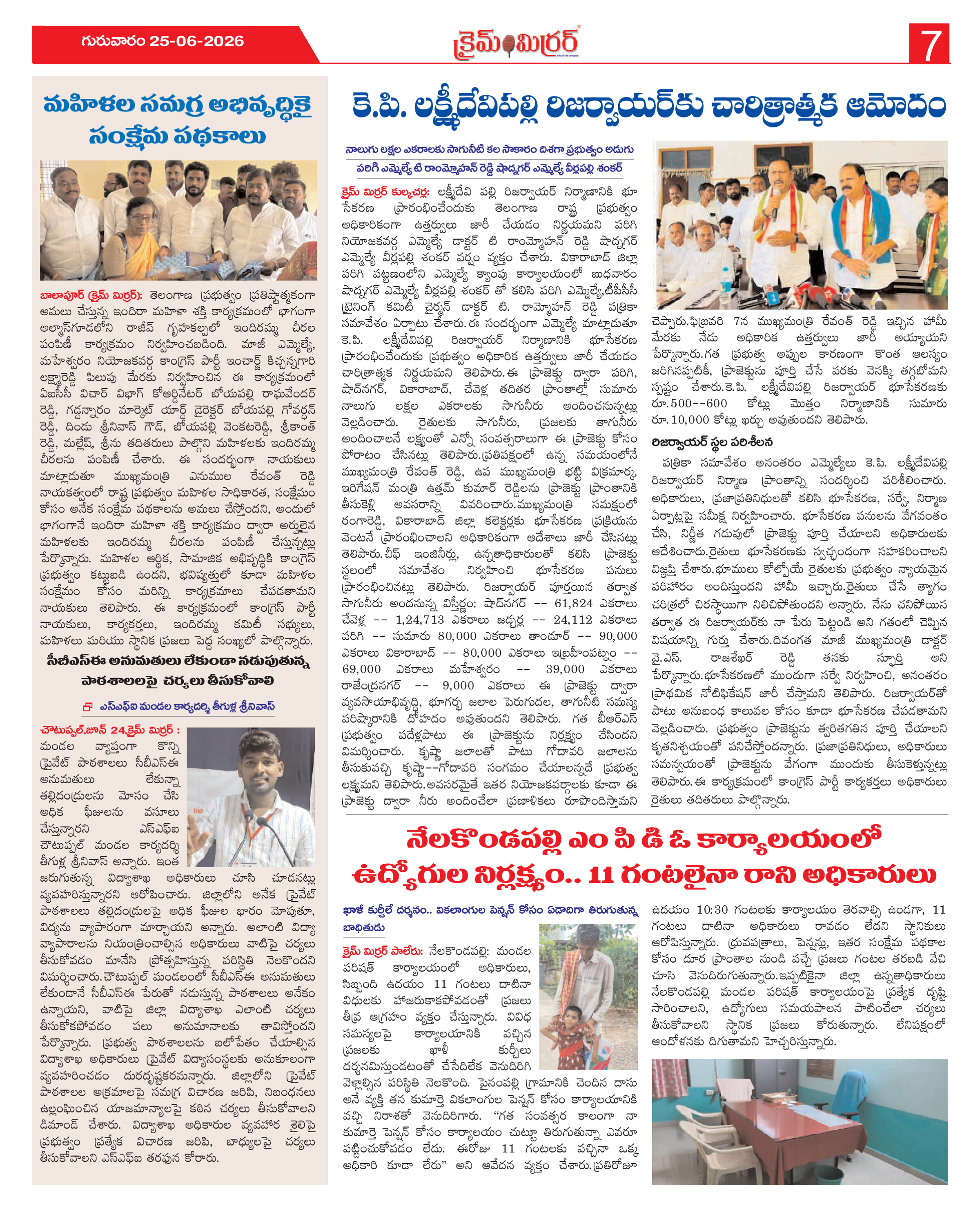 Page 7 thumbnail