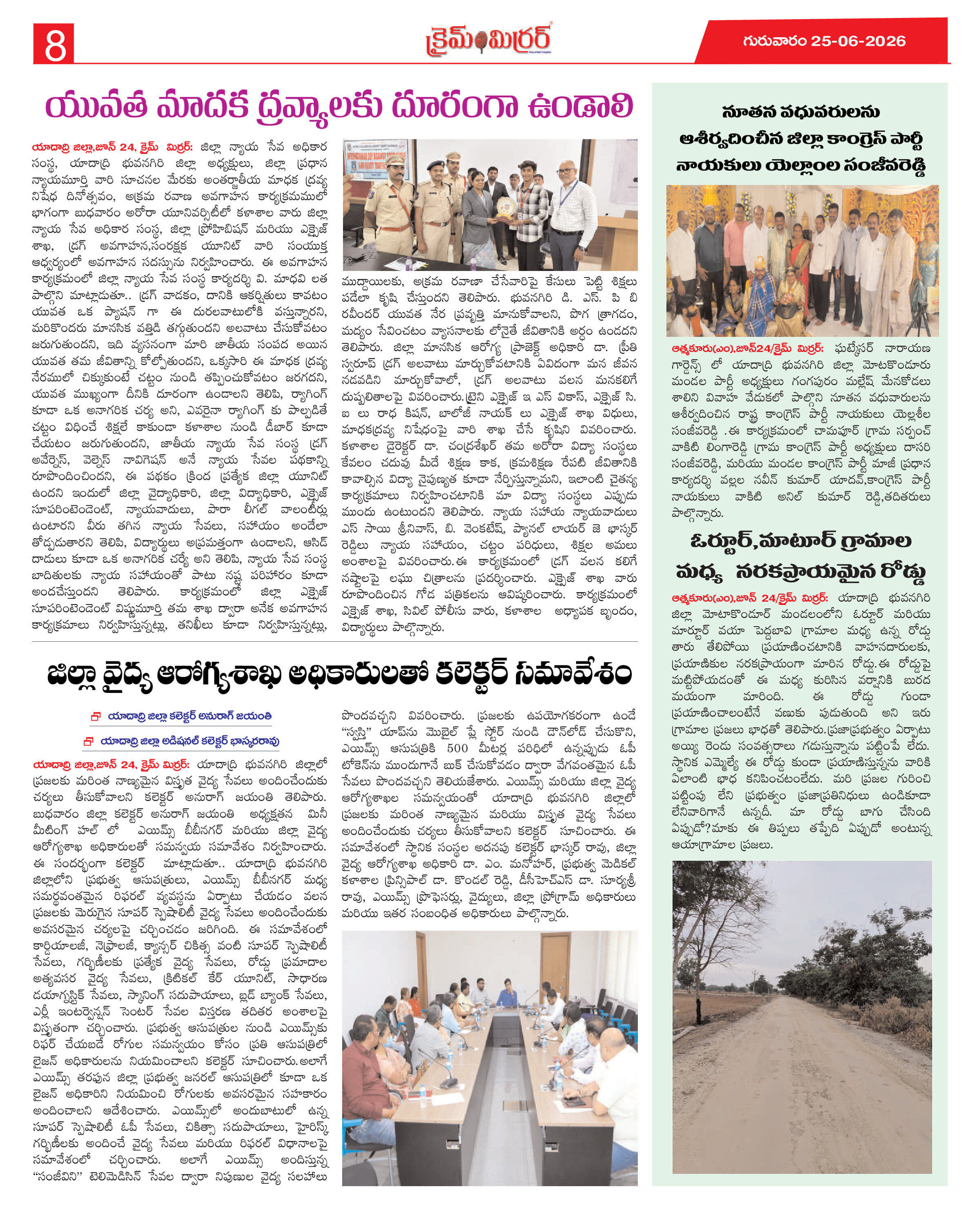 Page 8 thumbnail