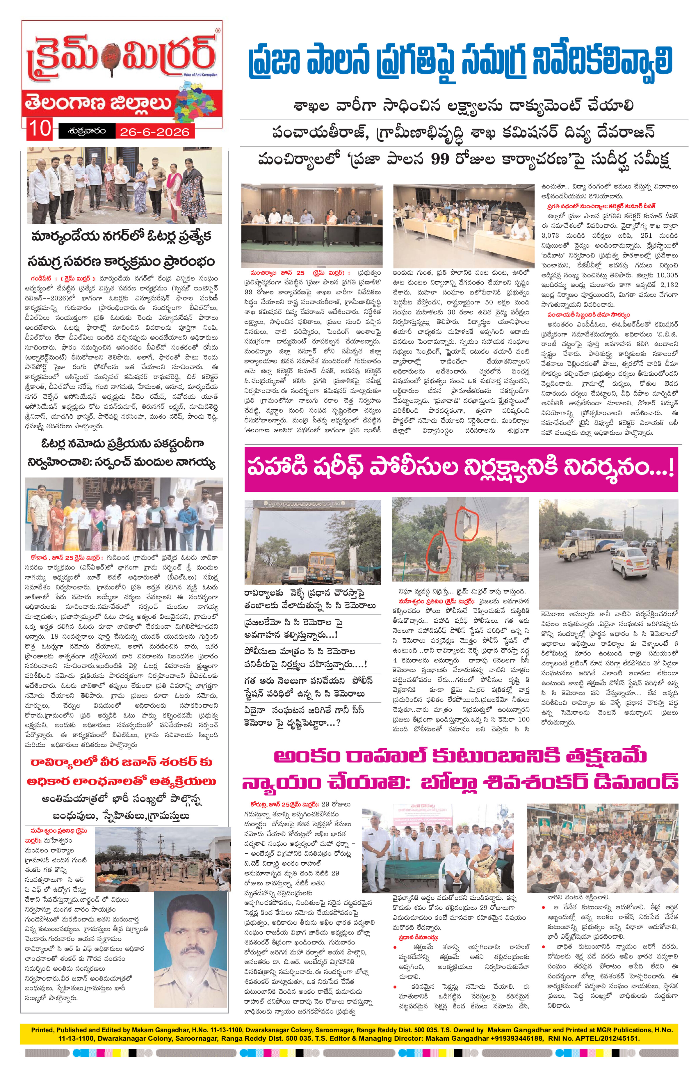 Page 10 thumbnail