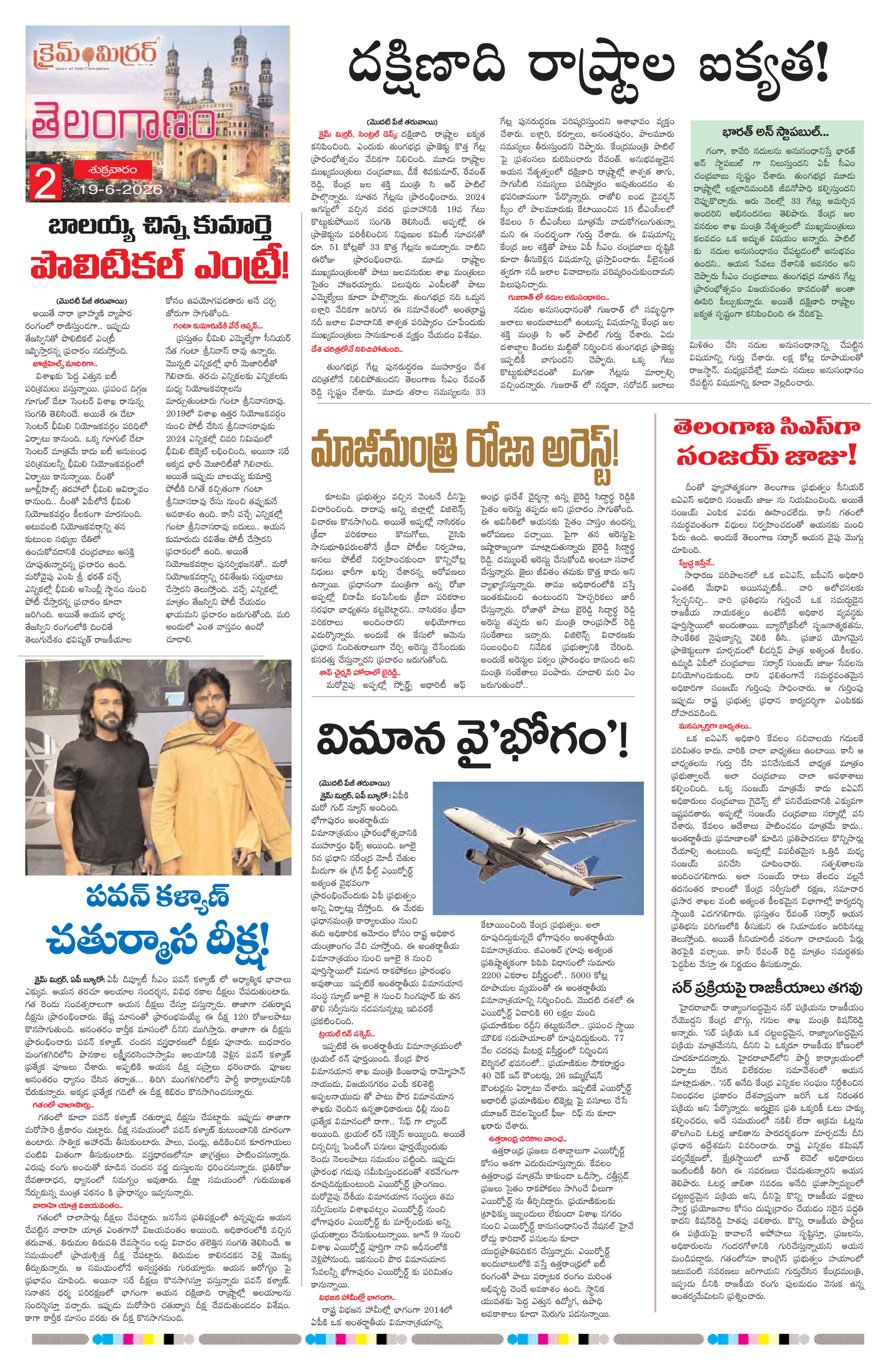 Page 2 thumbnail