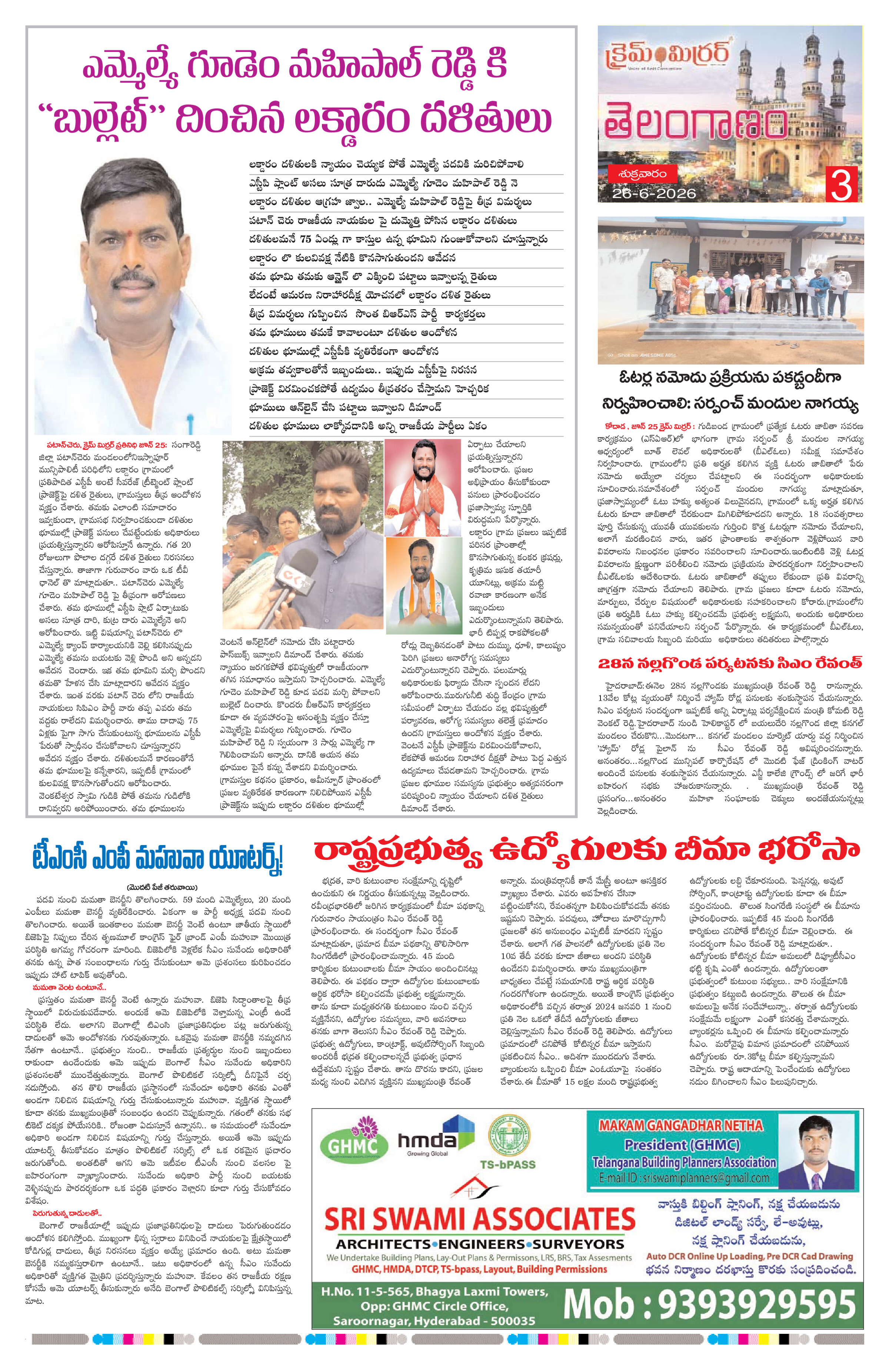 Page 3 thumbnail