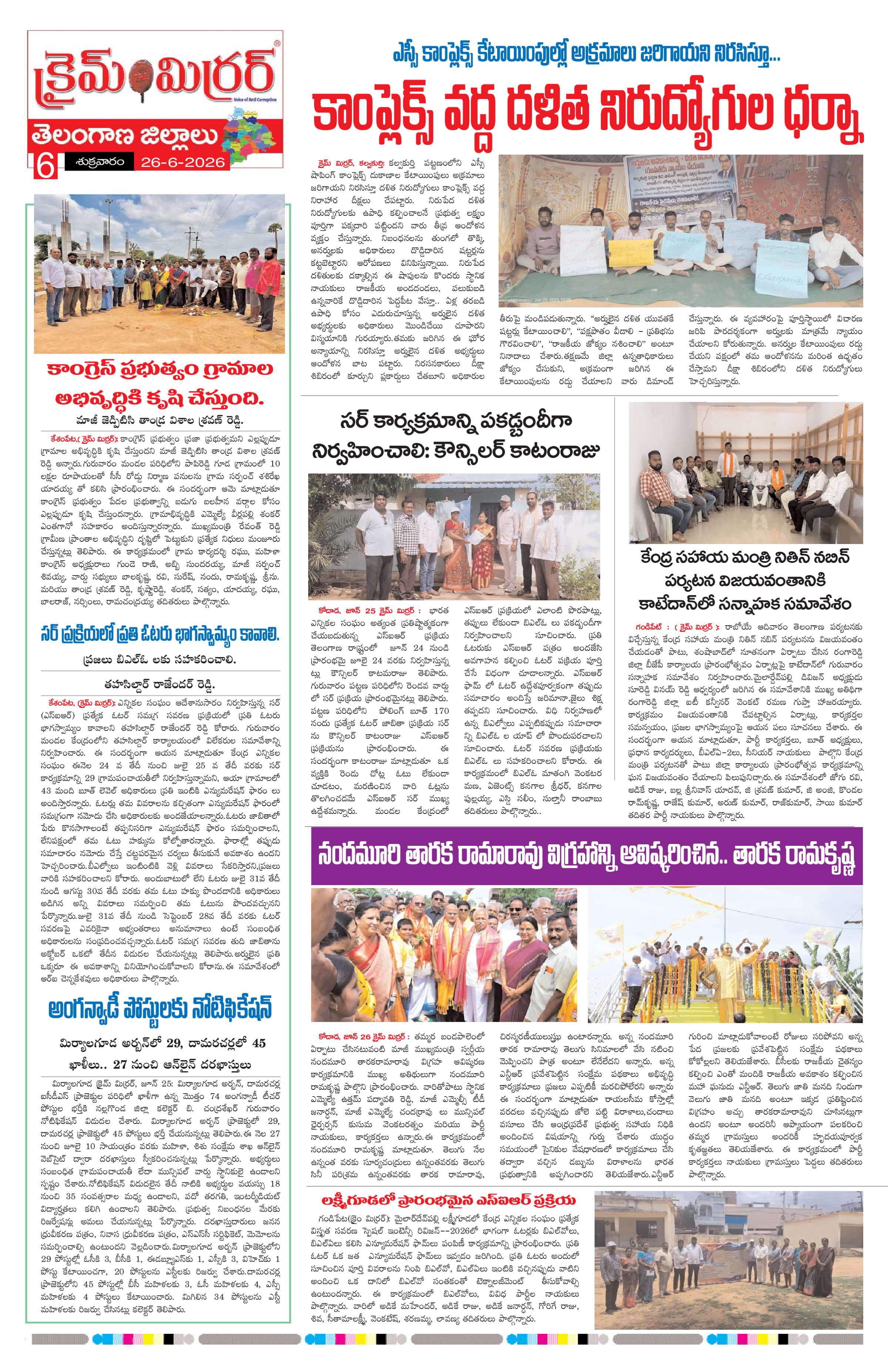 Page 6 thumbnail