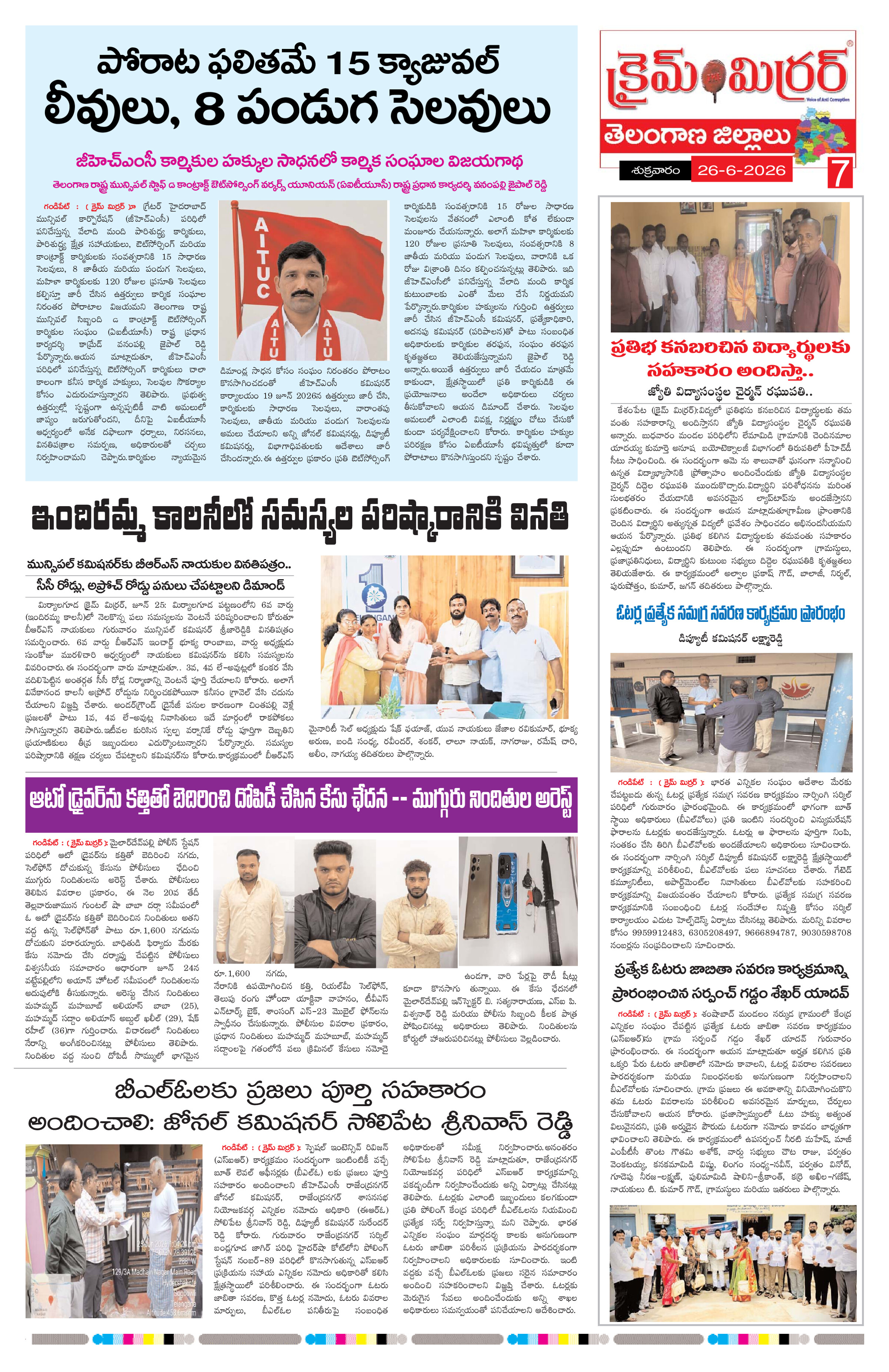 Page 7 thumbnail