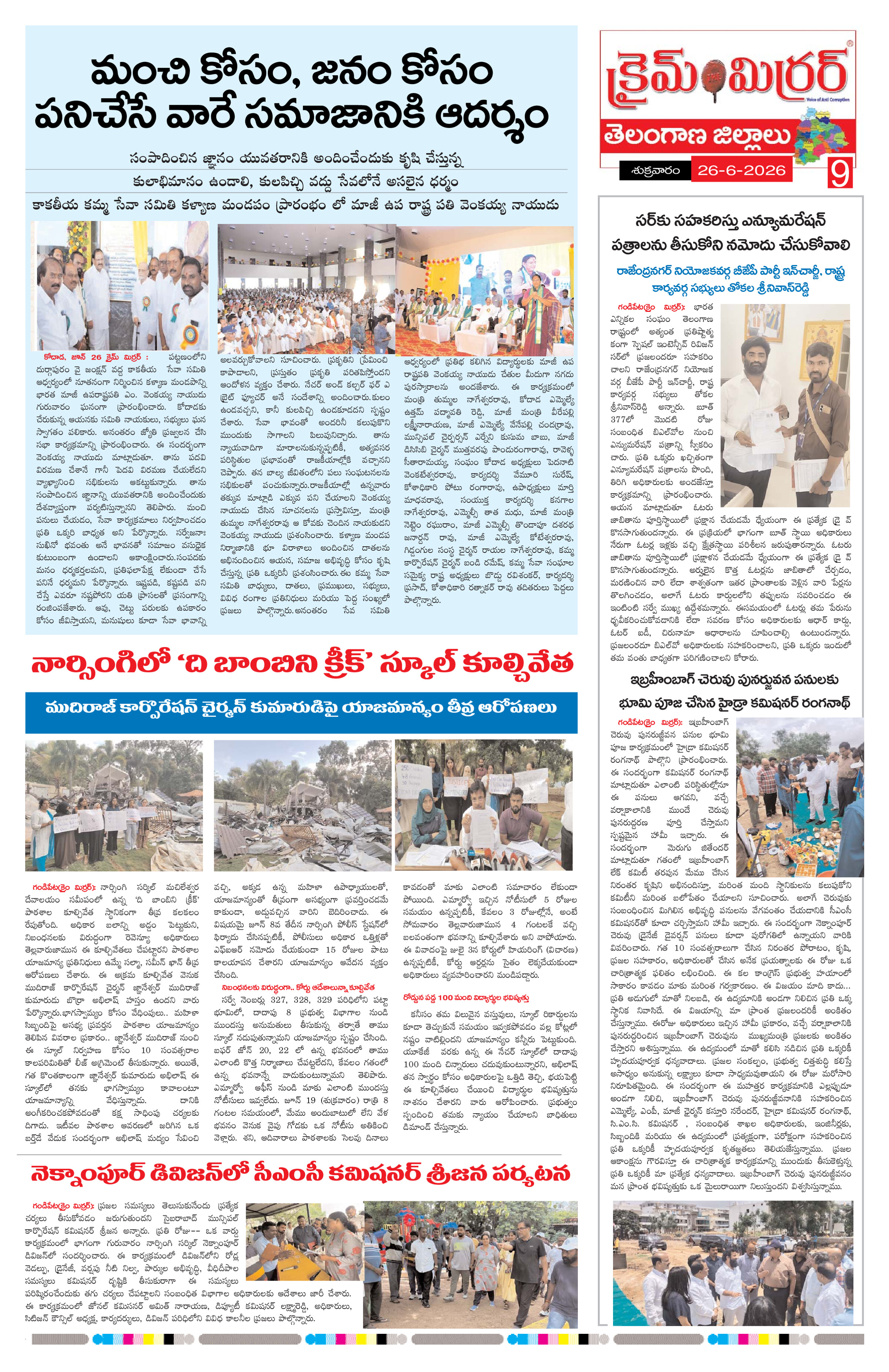 Page 9 thumbnail