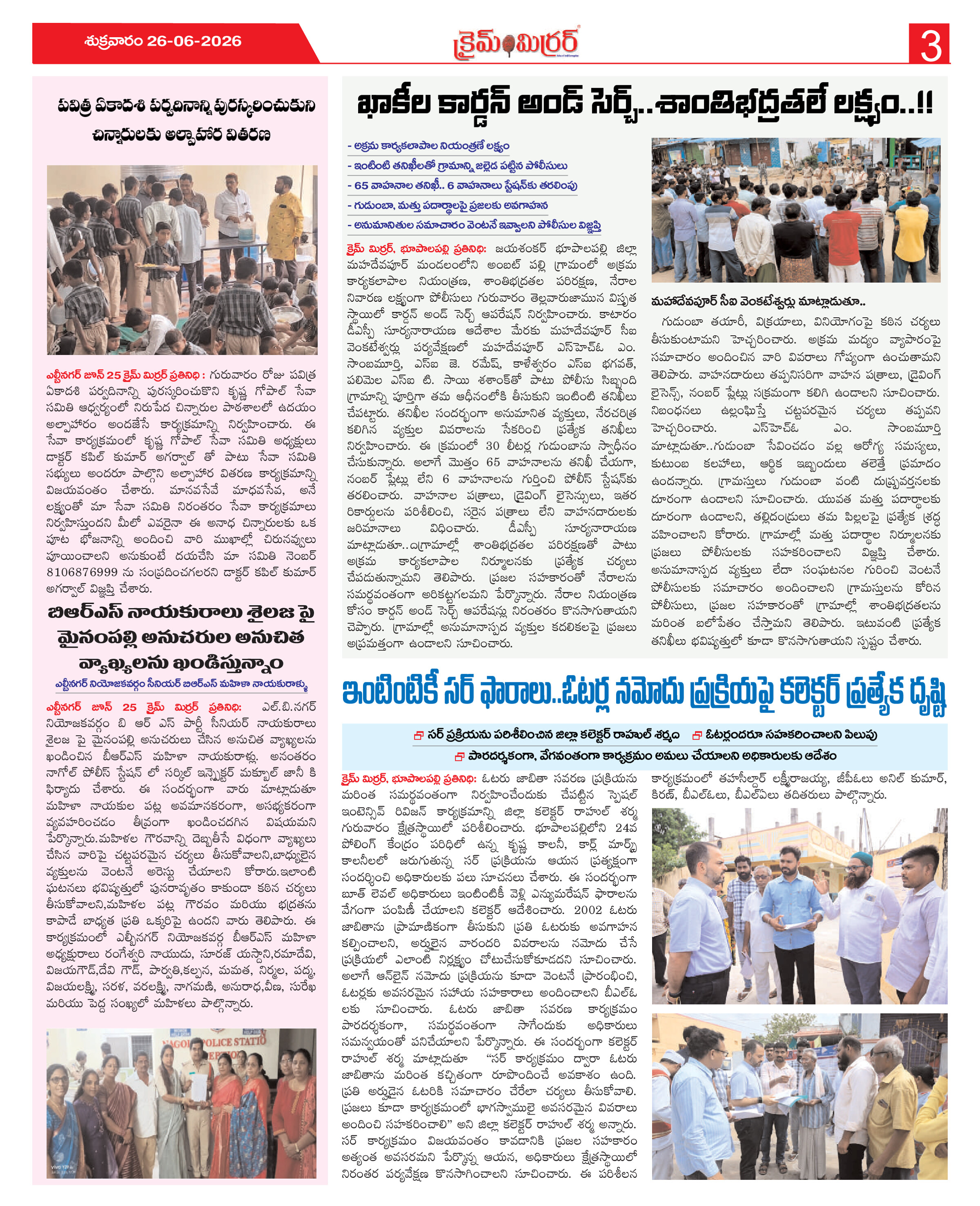 Page 3 thumbnail