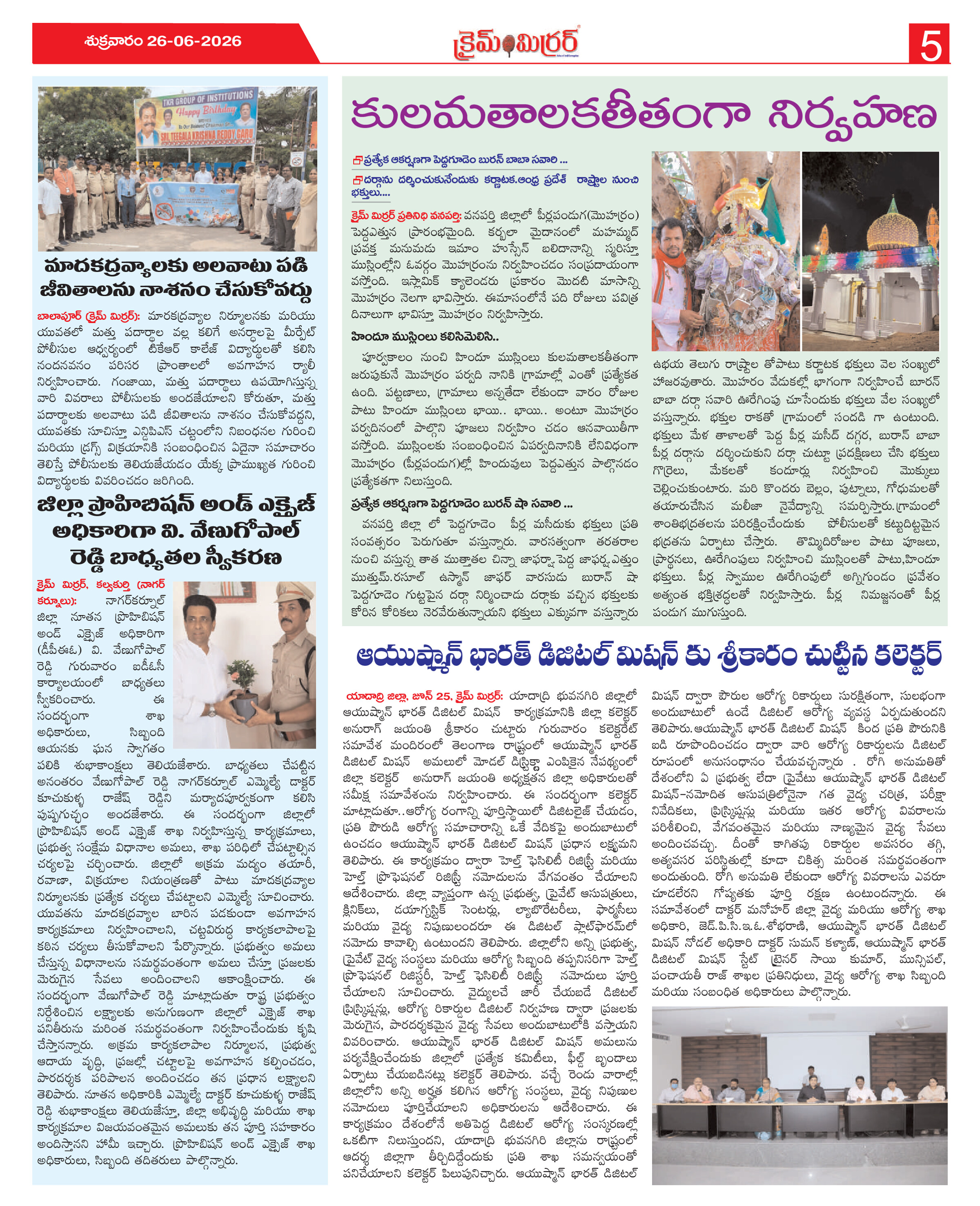 Page 5 thumbnail