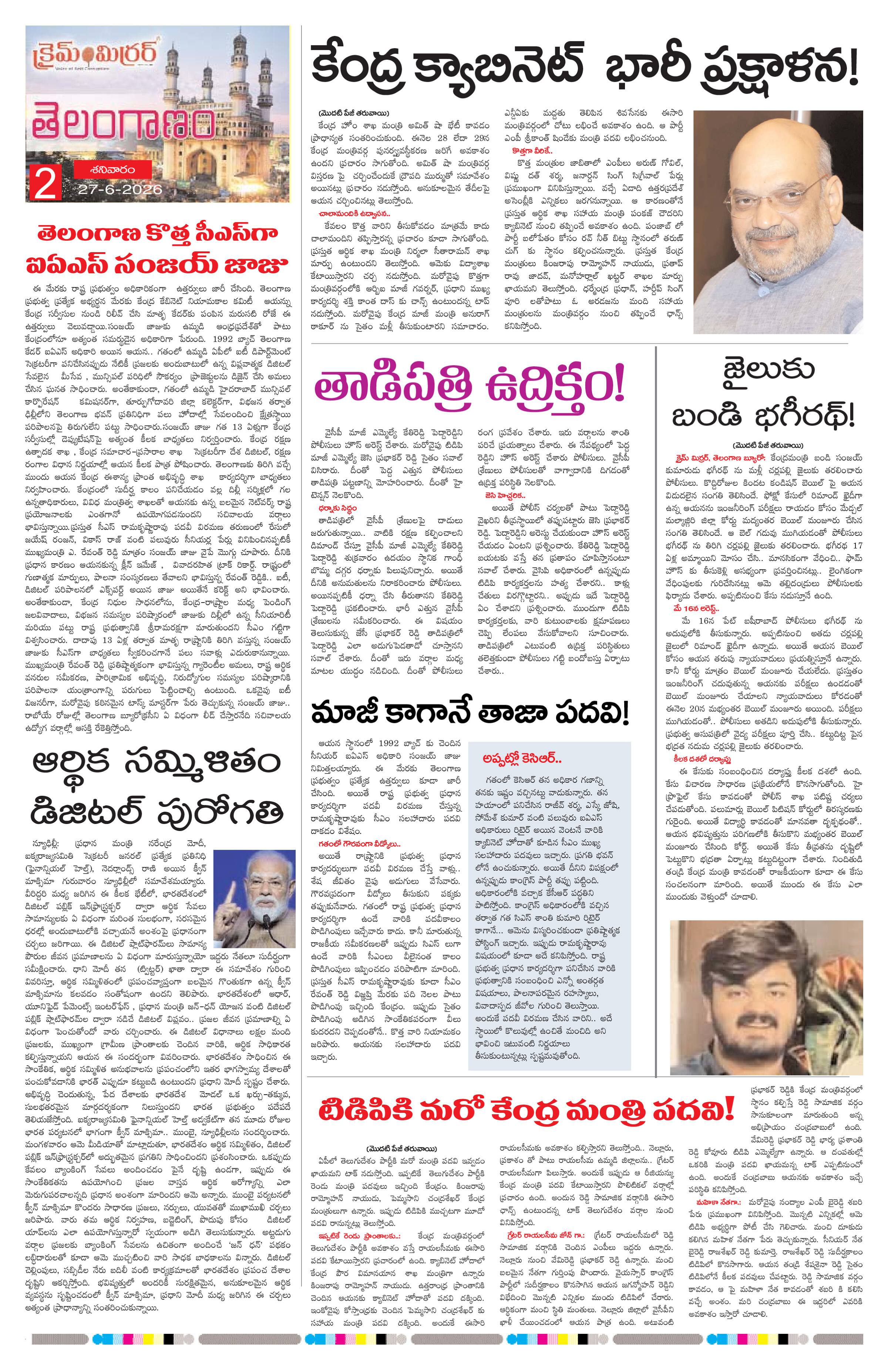 Page 2 thumbnail