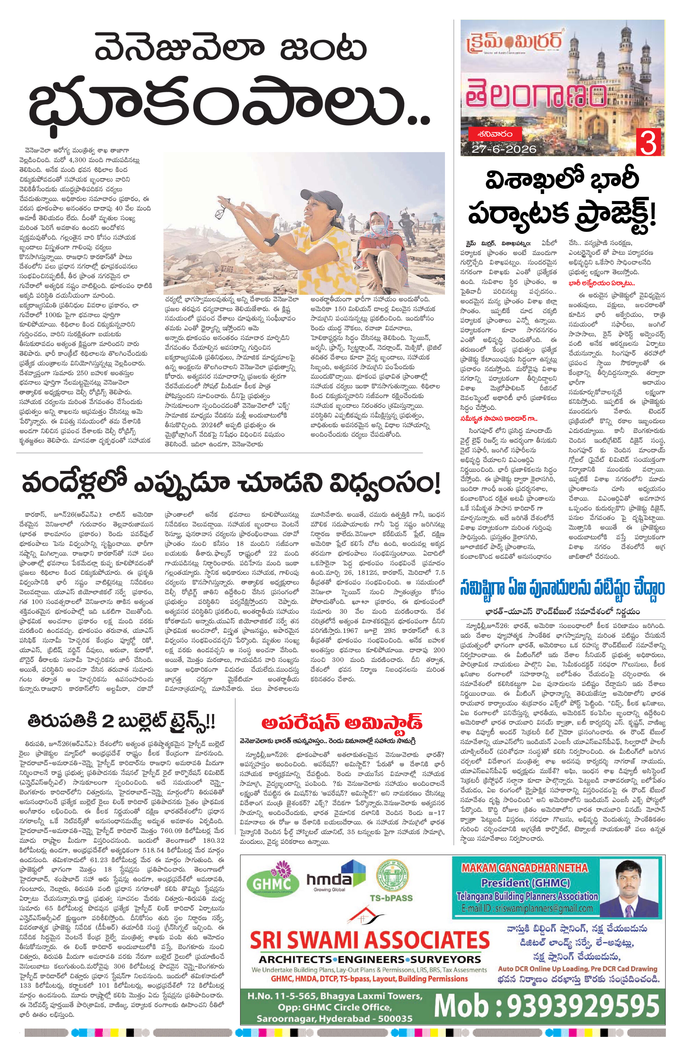 Page 3 thumbnail