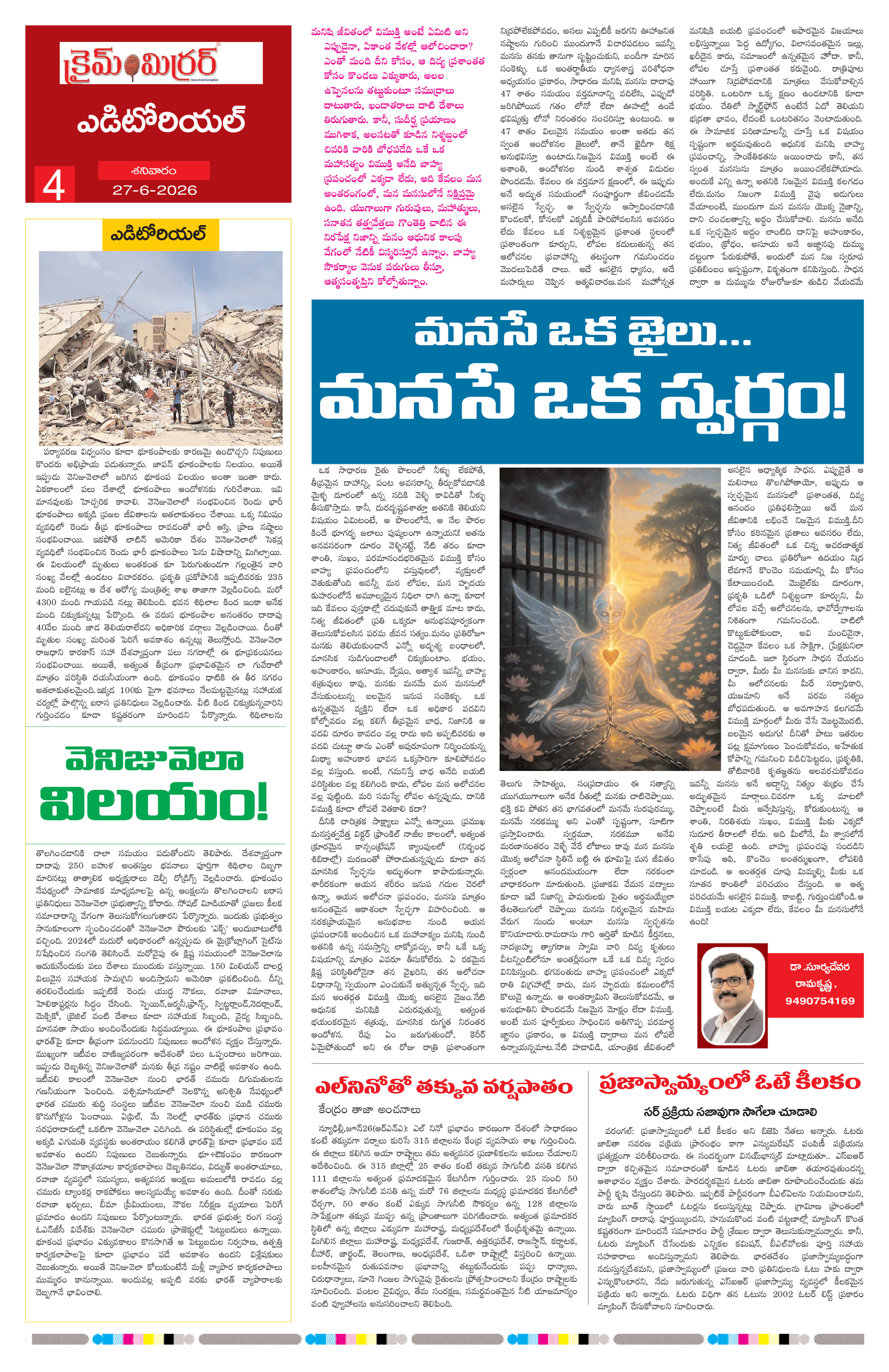 Page 4 thumbnail