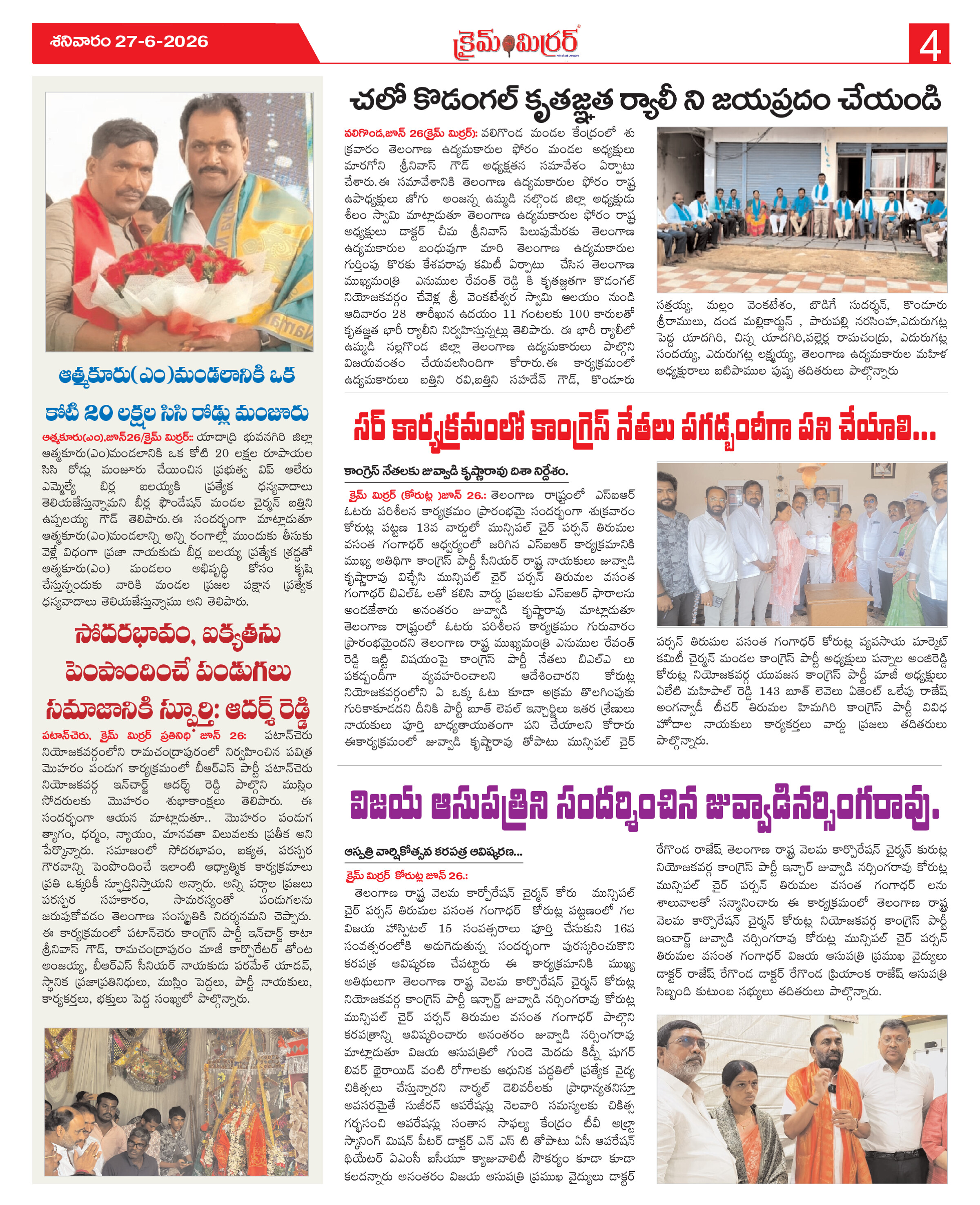 Page 4 thumbnail