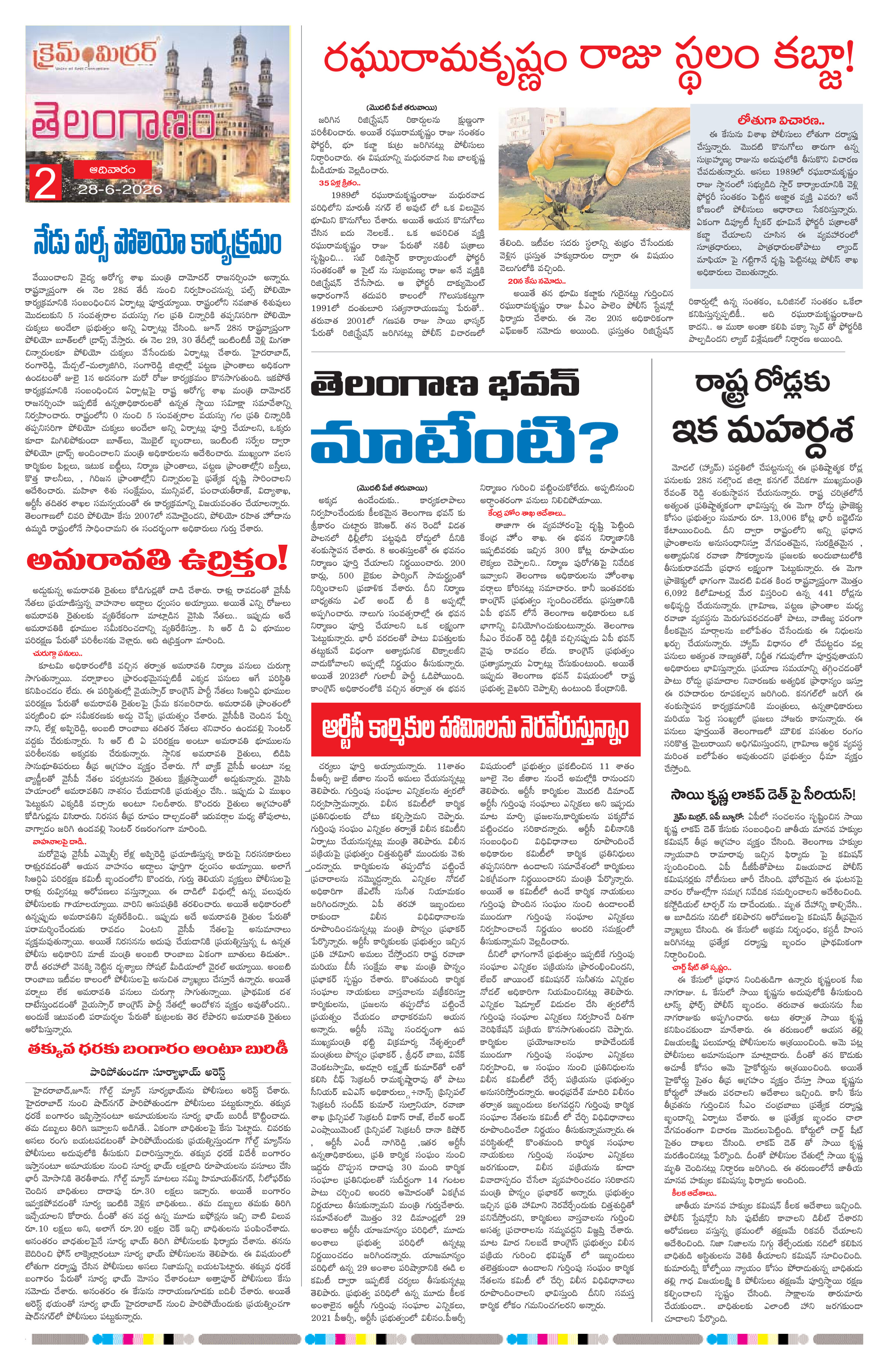 Page 2 thumbnail