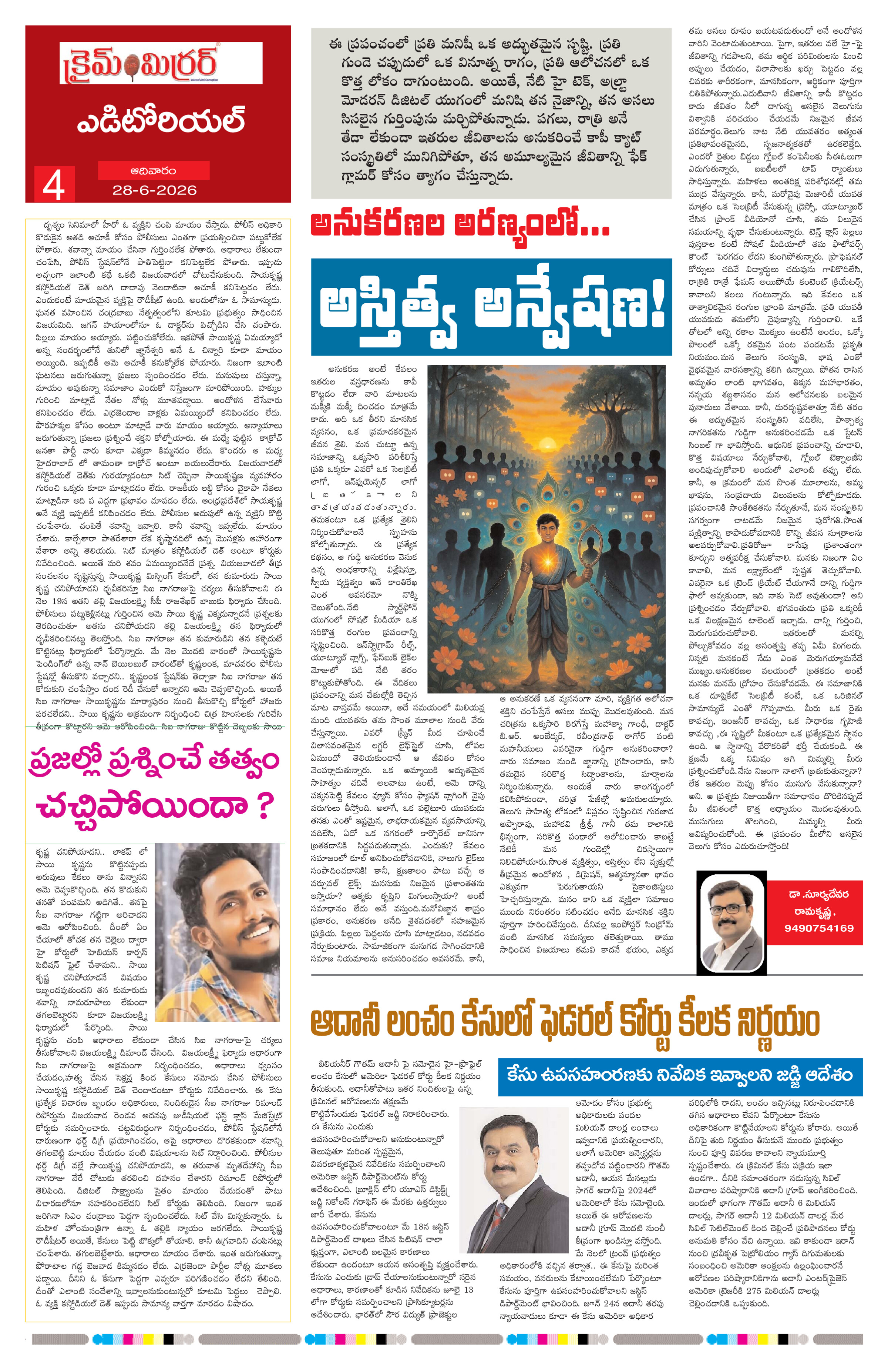 Page 4 thumbnail