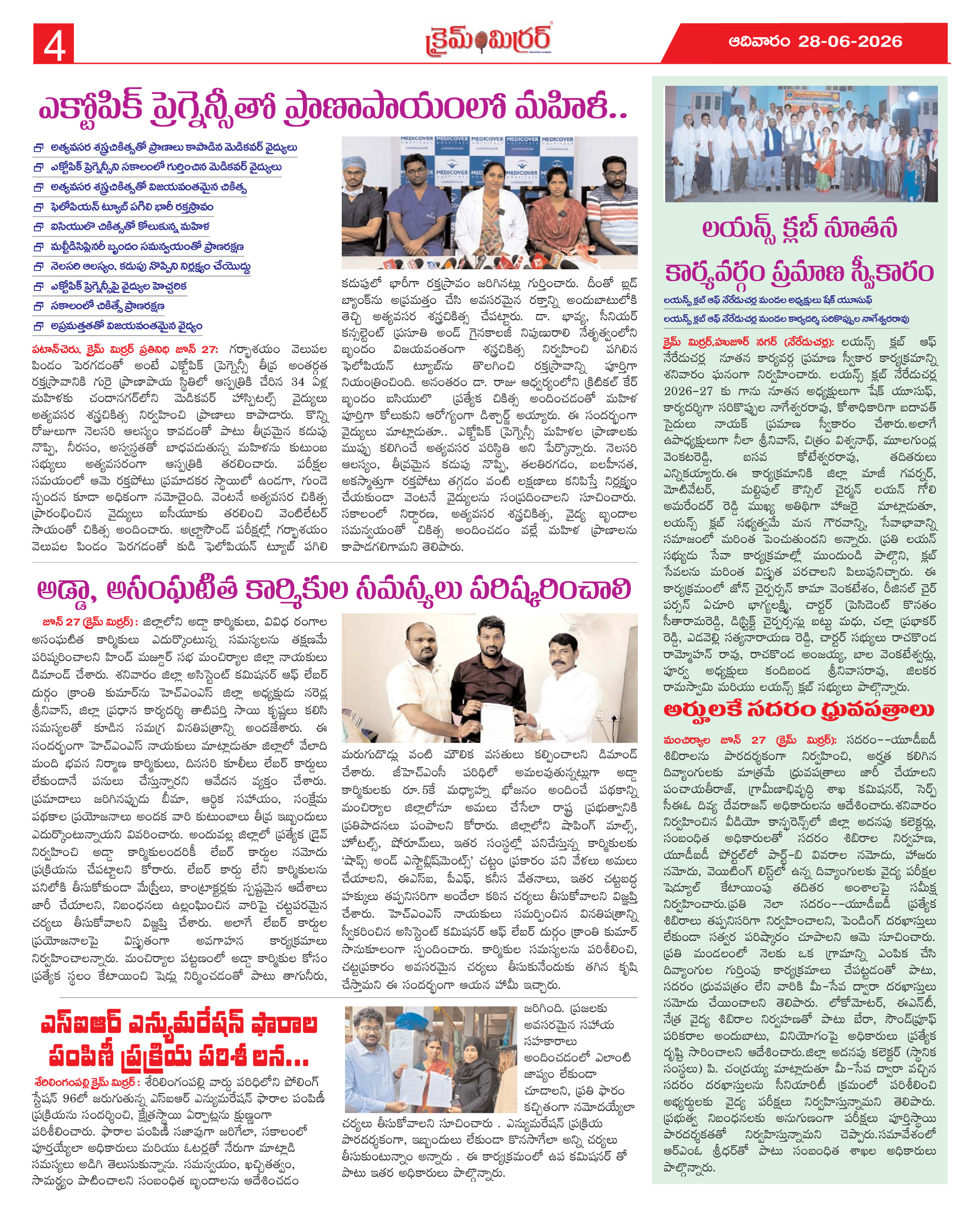 Page 4 thumbnail