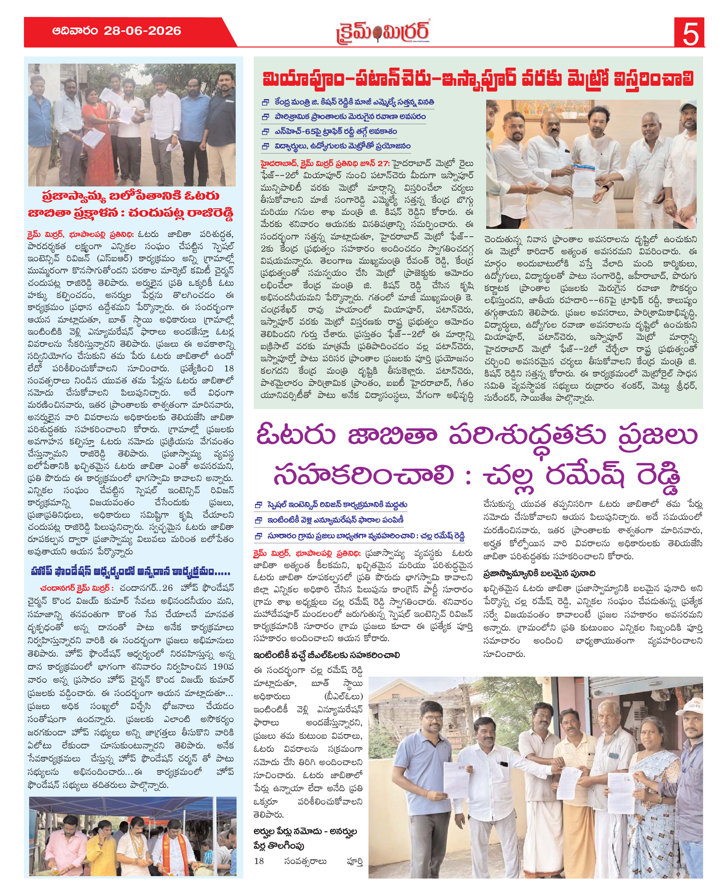 Page 5 thumbnail