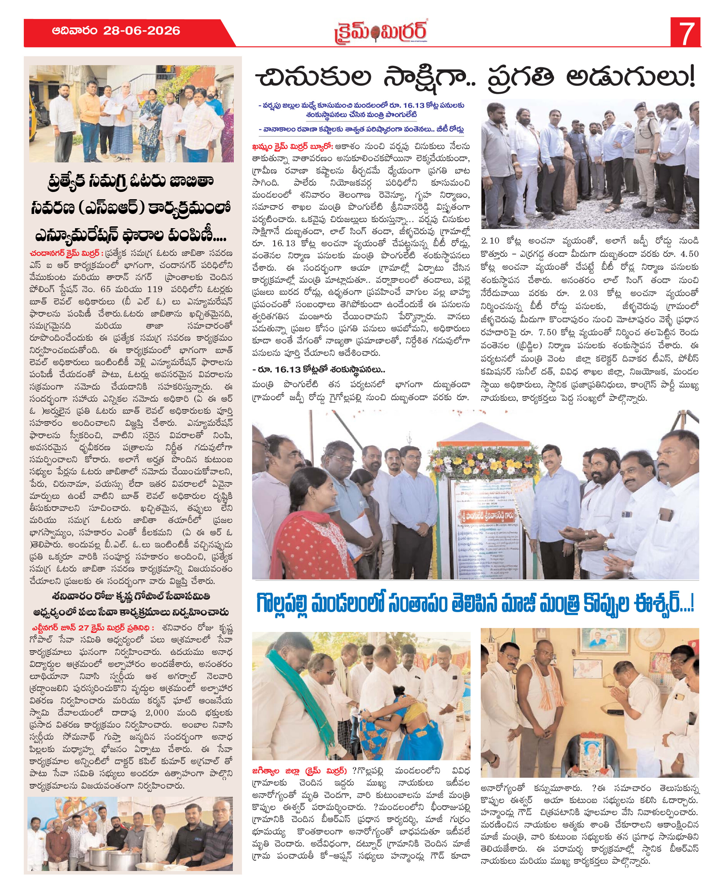 Page 7 thumbnail