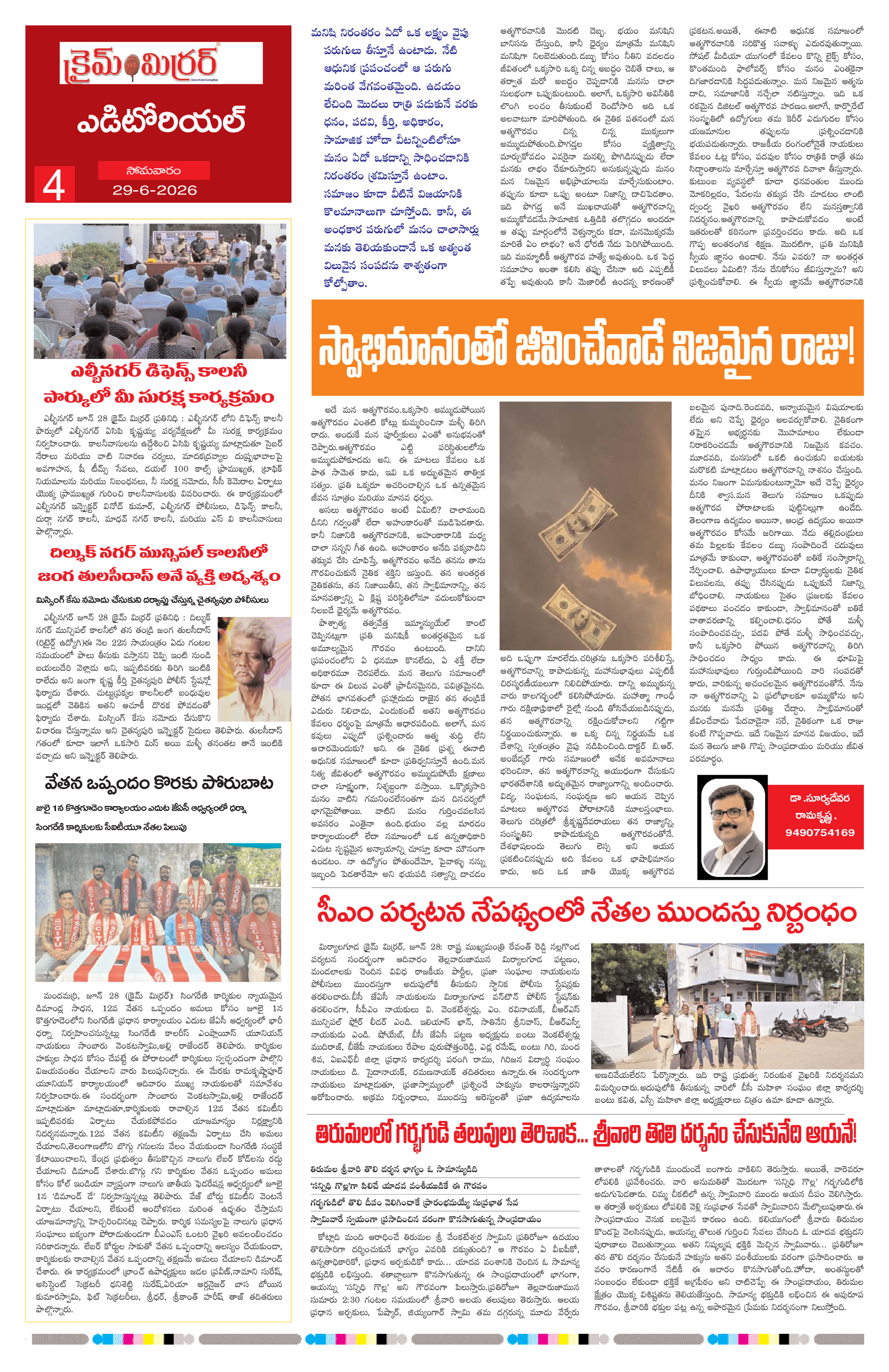 Page 4 thumbnail