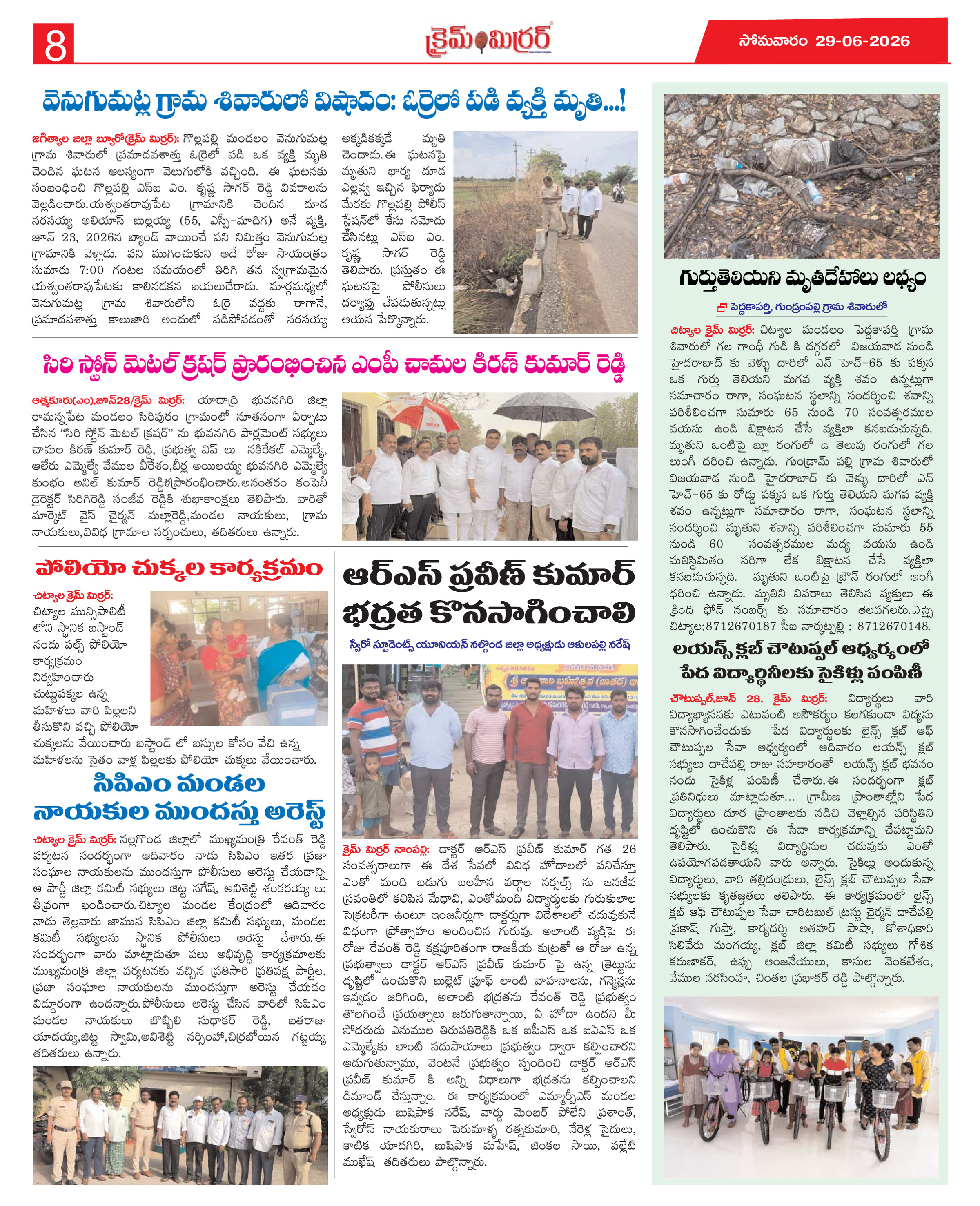 Page 8 thumbnail