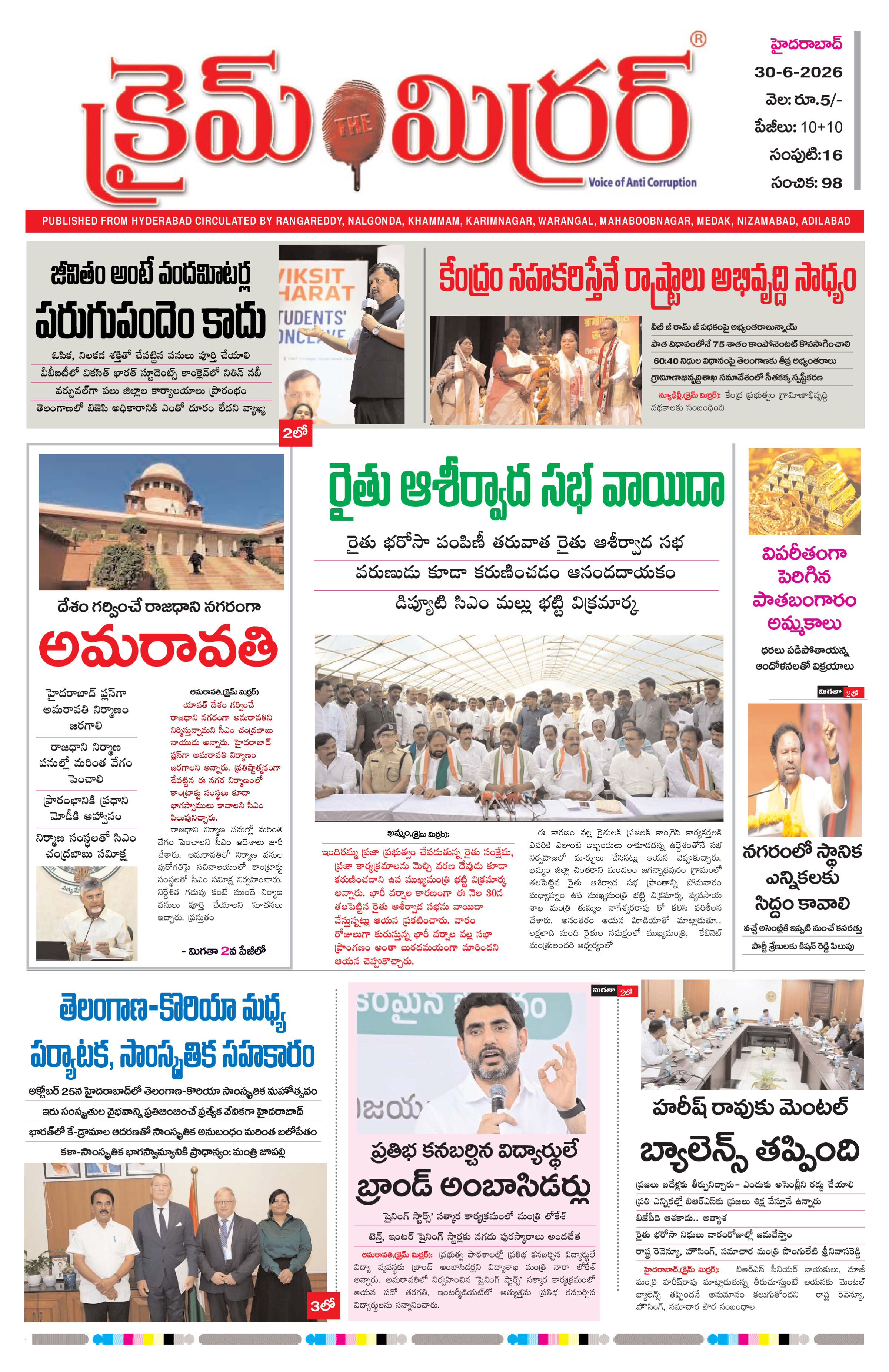 Page 1 thumbnail