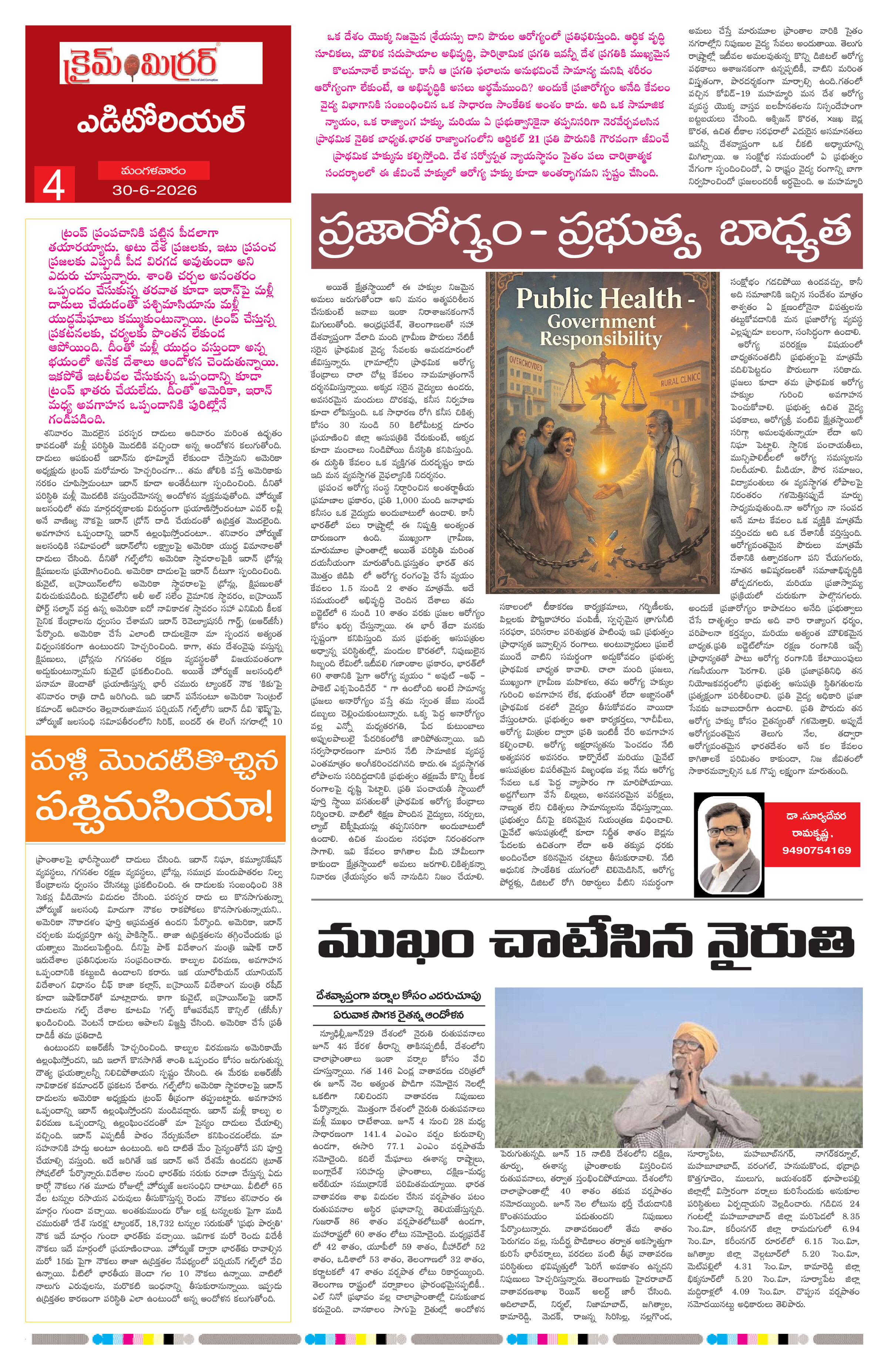 Page 4 thumbnail