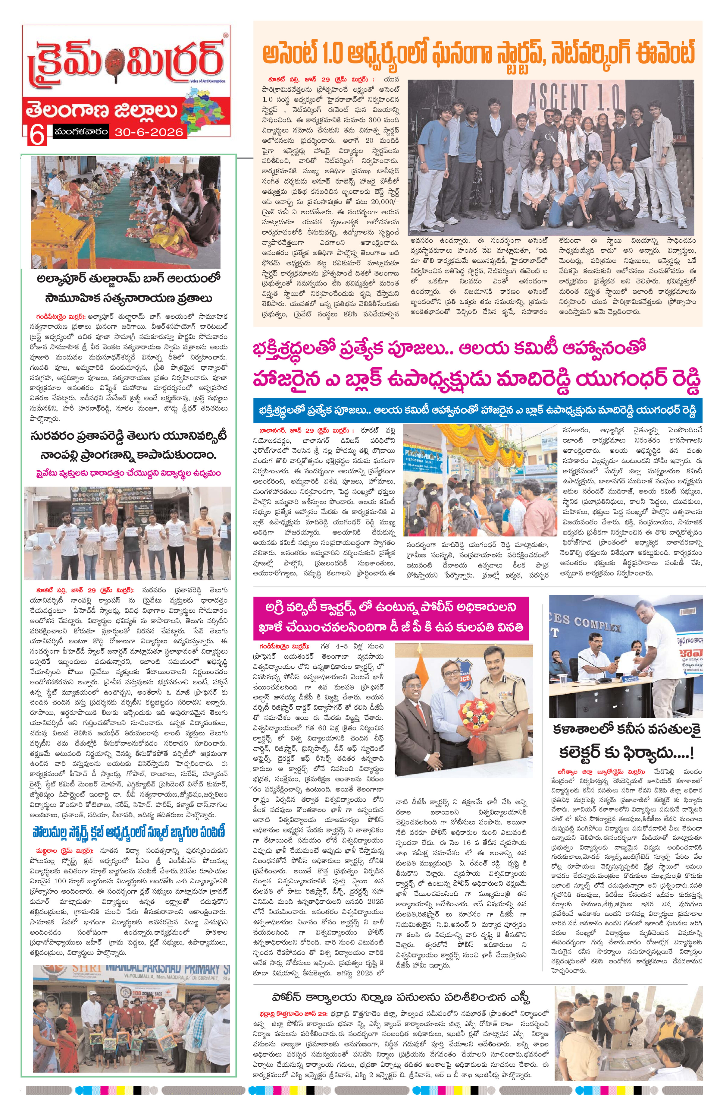 Page 6 thumbnail