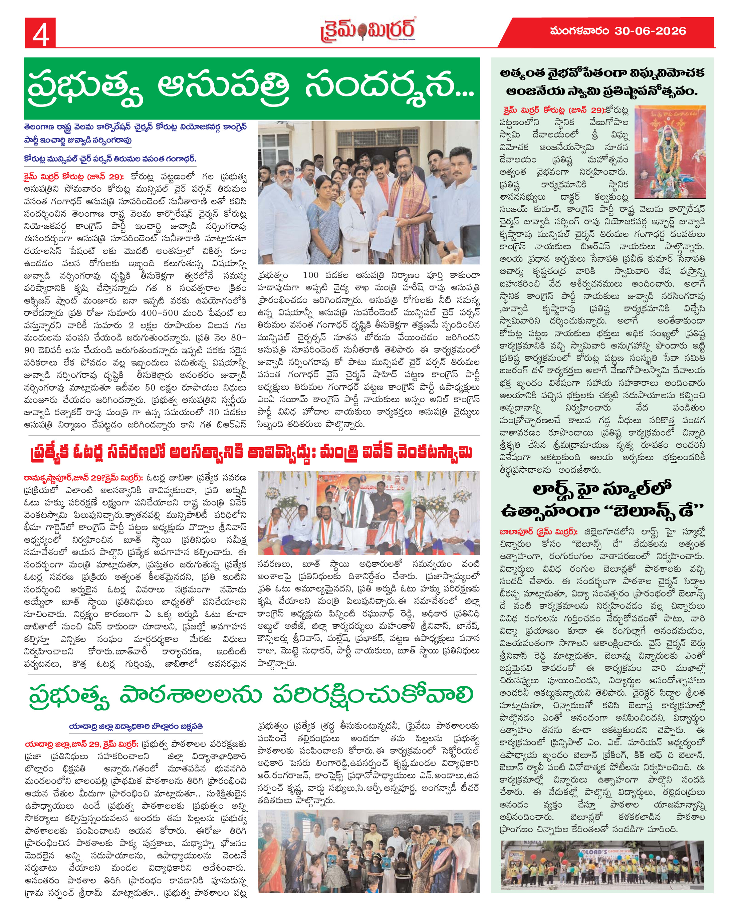 Page 4 thumbnail