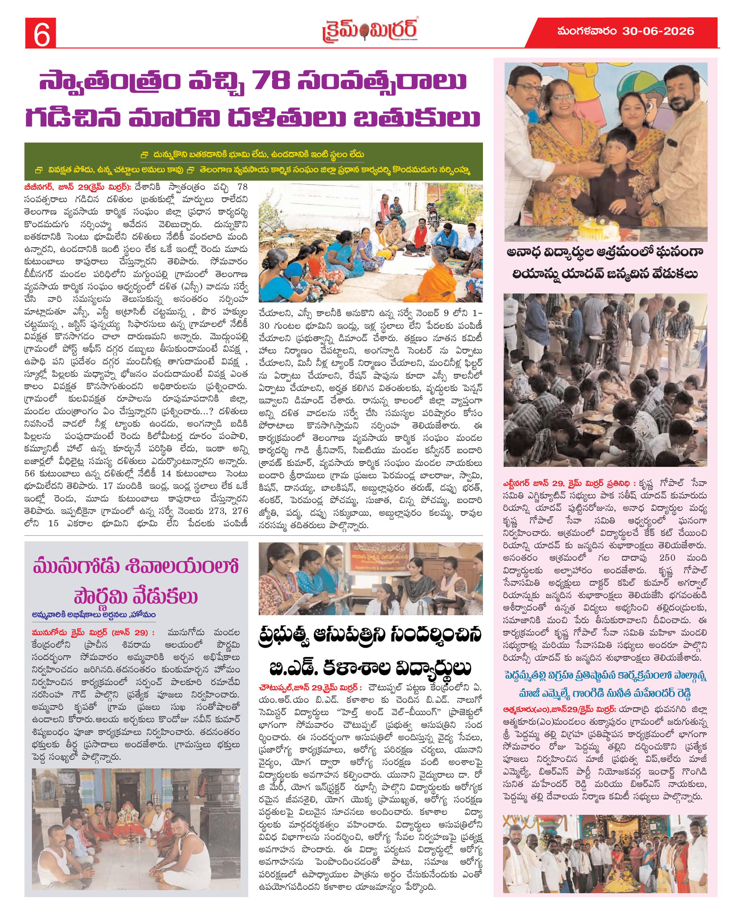 Page 6 thumbnail