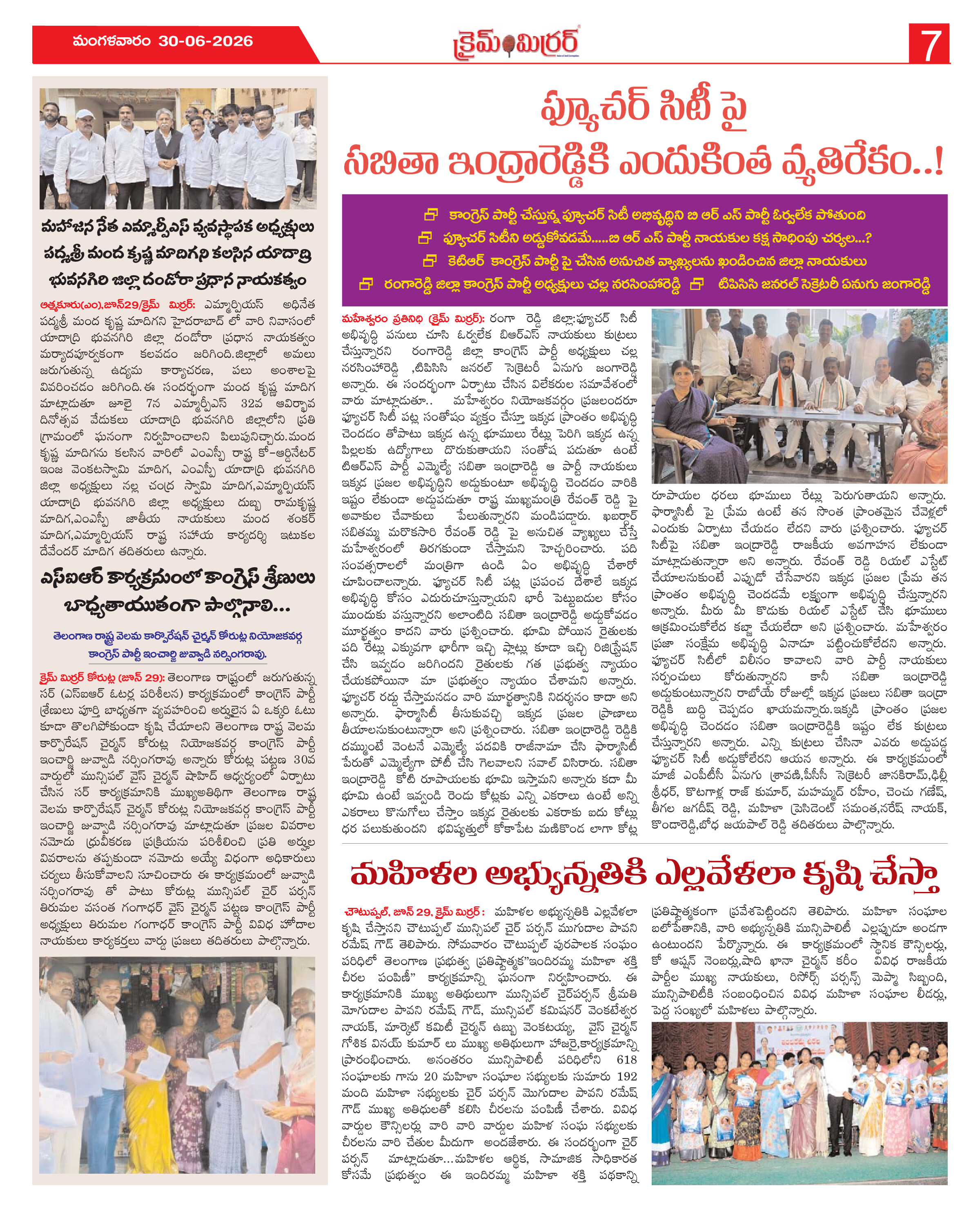 Page 7 thumbnail