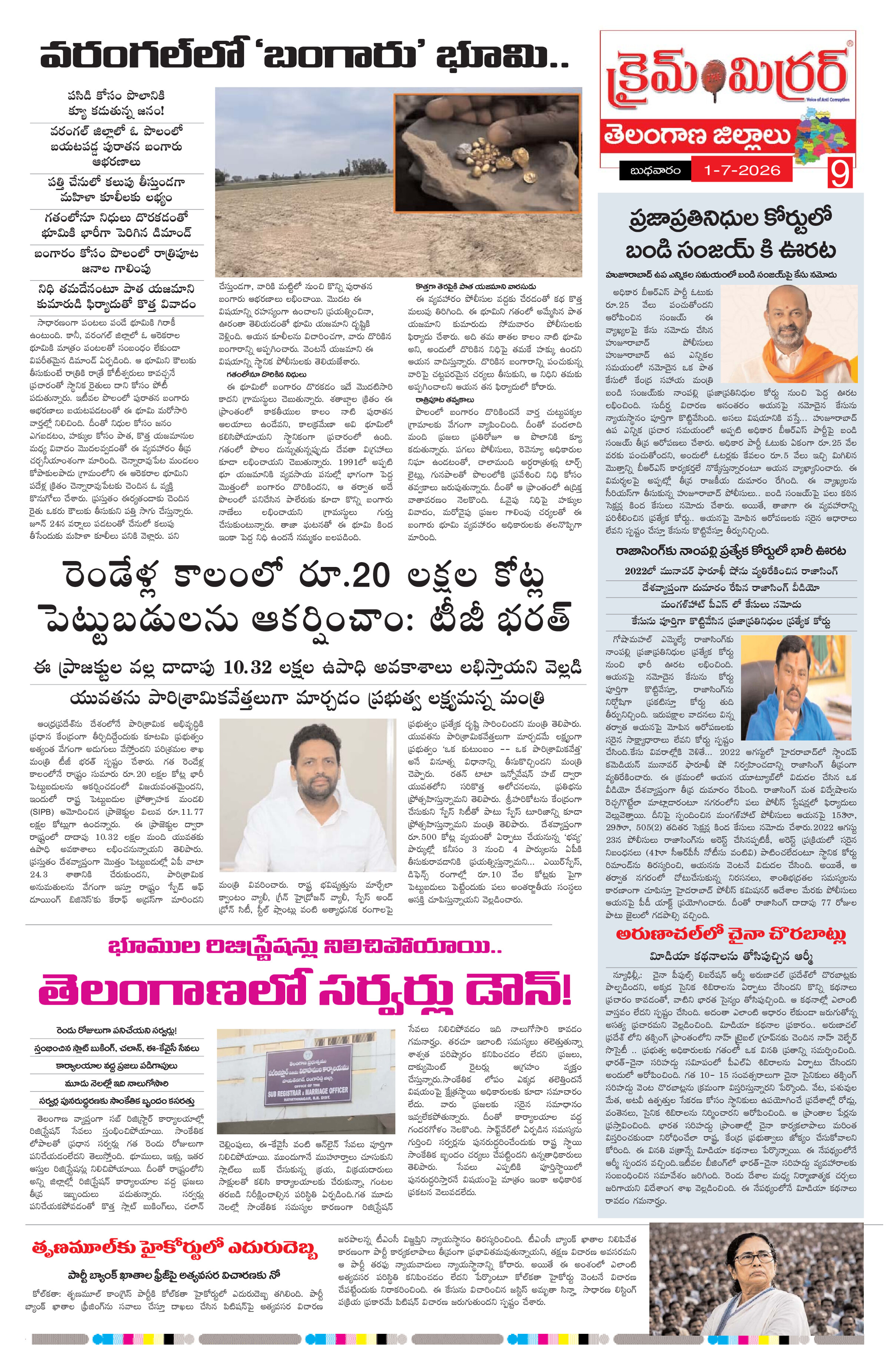 Page 9 thumbnail